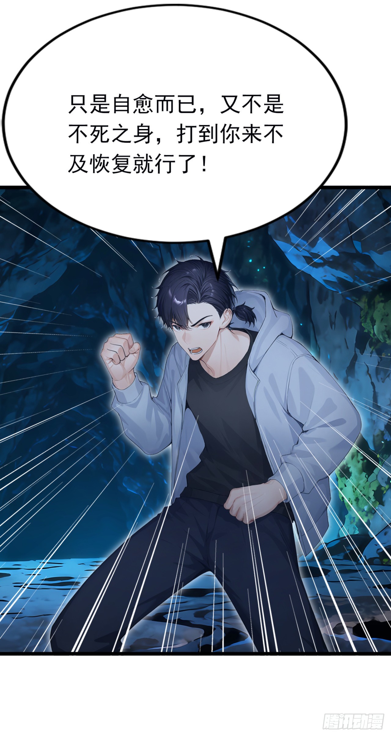 第104话 你的坟墓！(1/2)-第104话