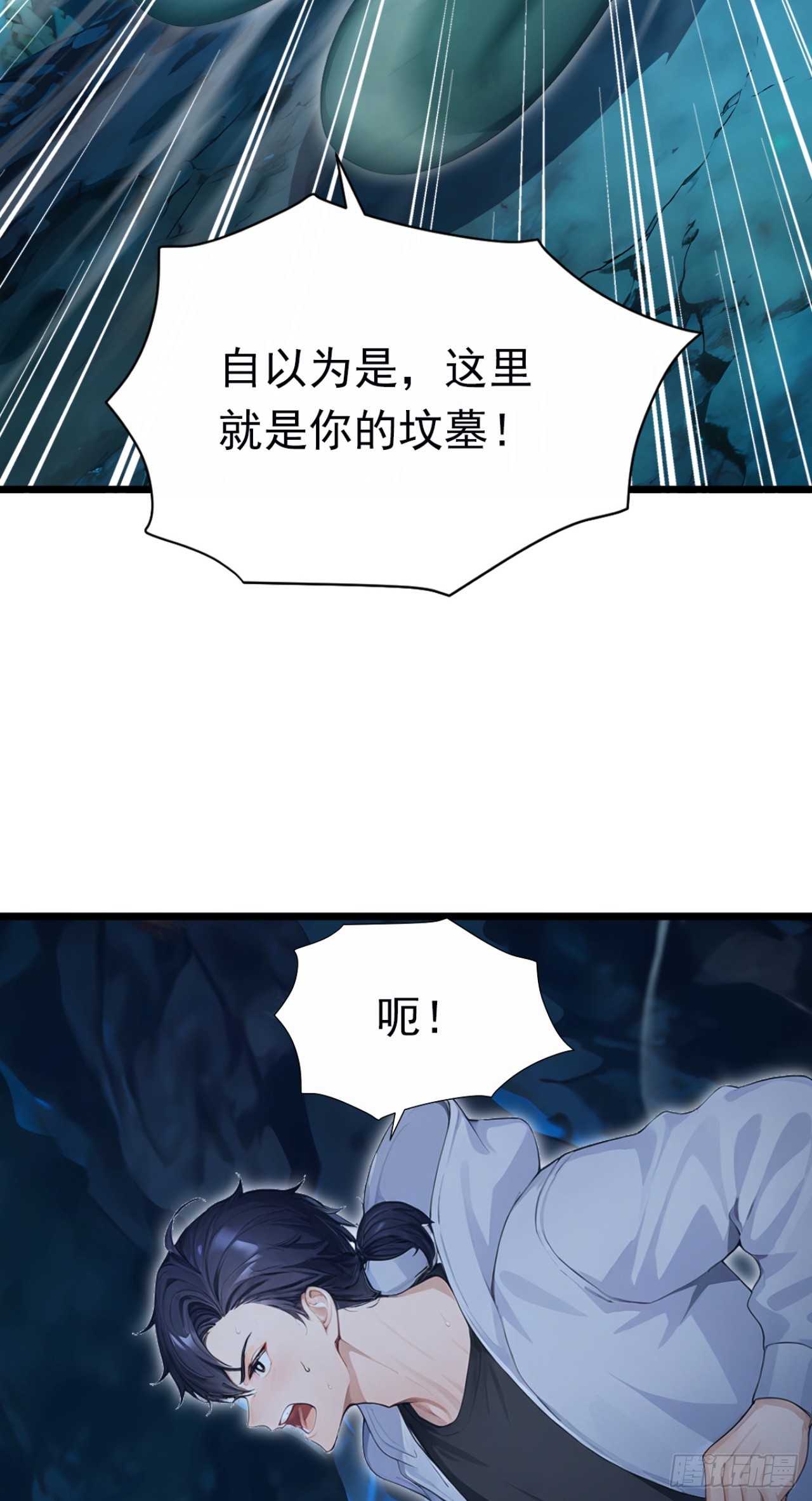 第104话 你的坟墓！(1/2)-第104话