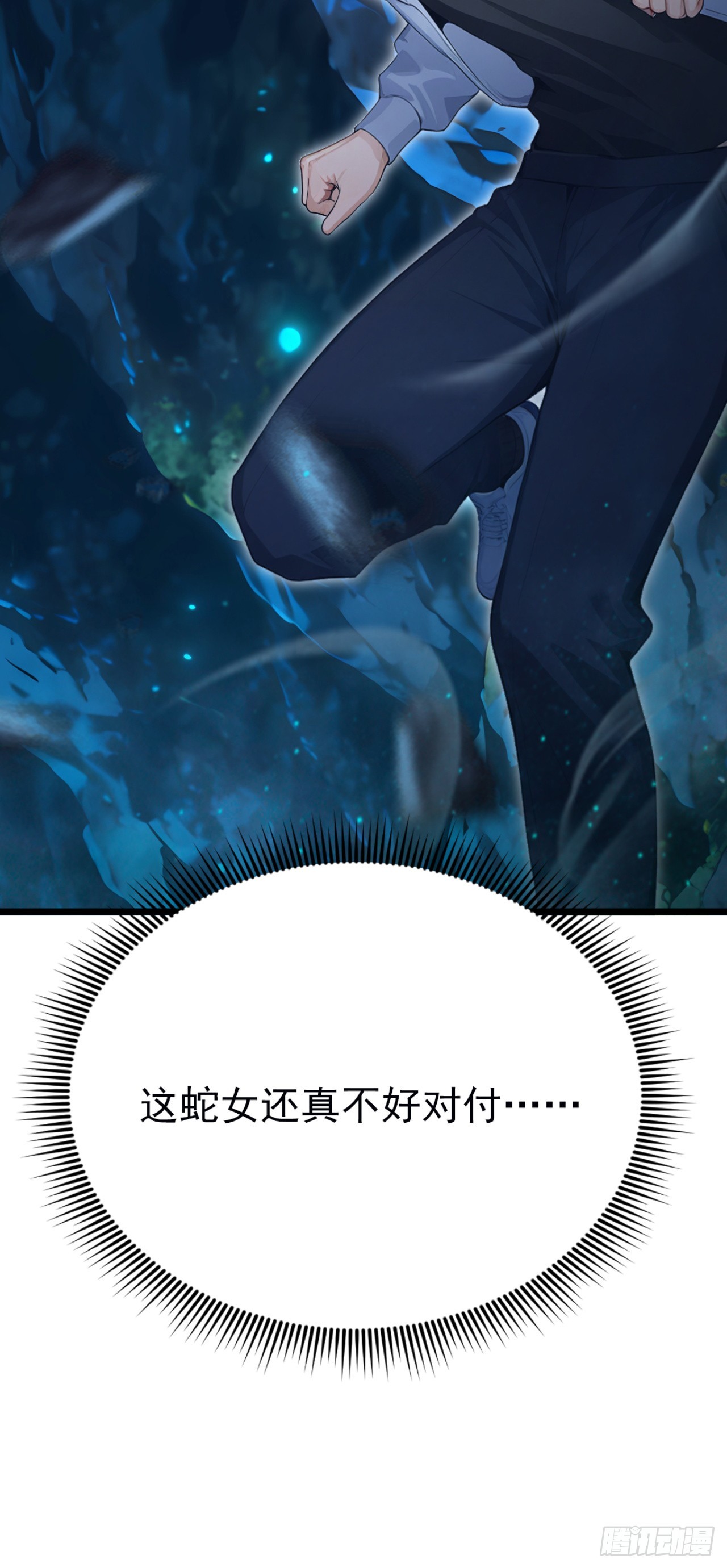 第104话 你的坟墓！(1/2)-第104话