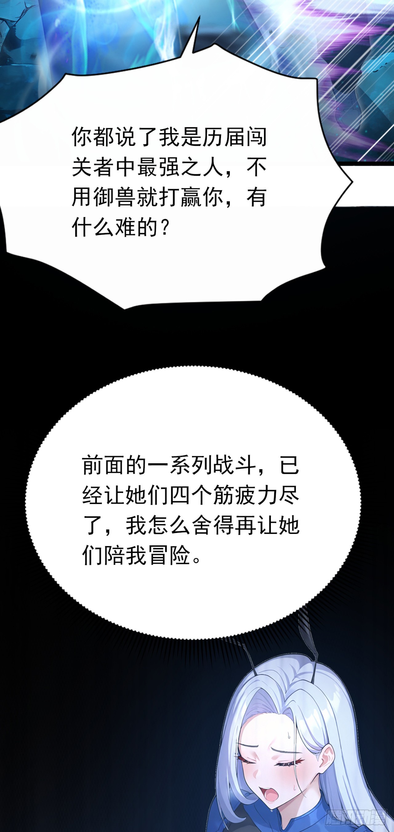 第104话 你的坟墓！(1/2)-第104话