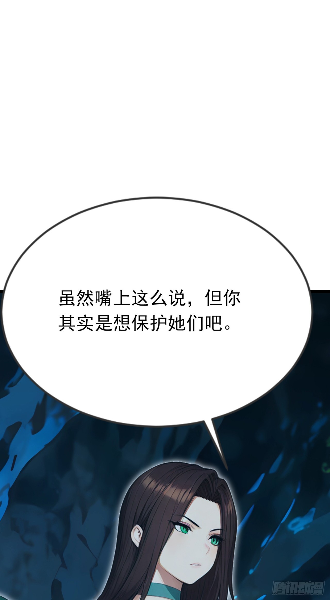 第104话 你的坟墓！(1/2)-第104话