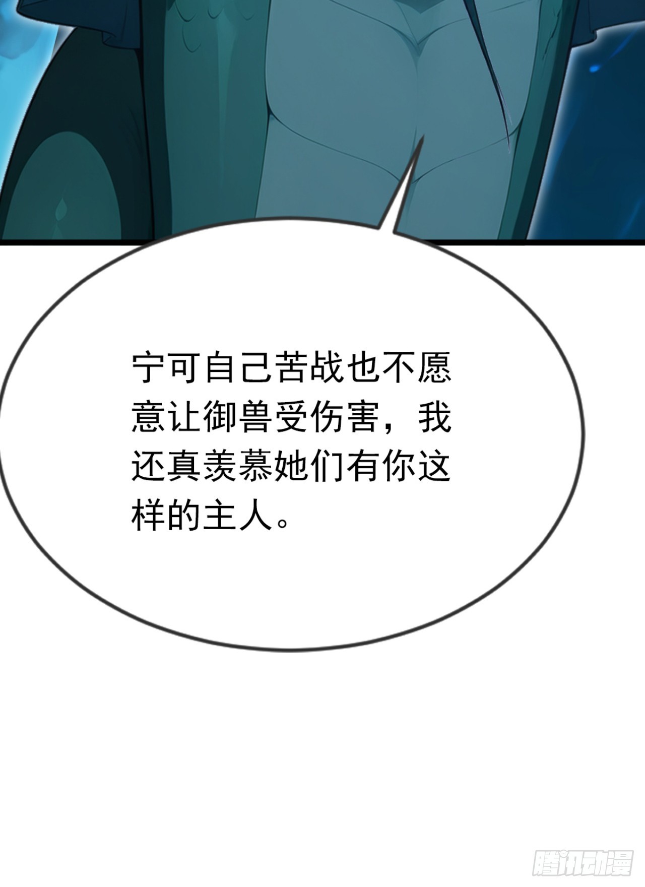 第104话 你的坟墓！(1/2)-第104话