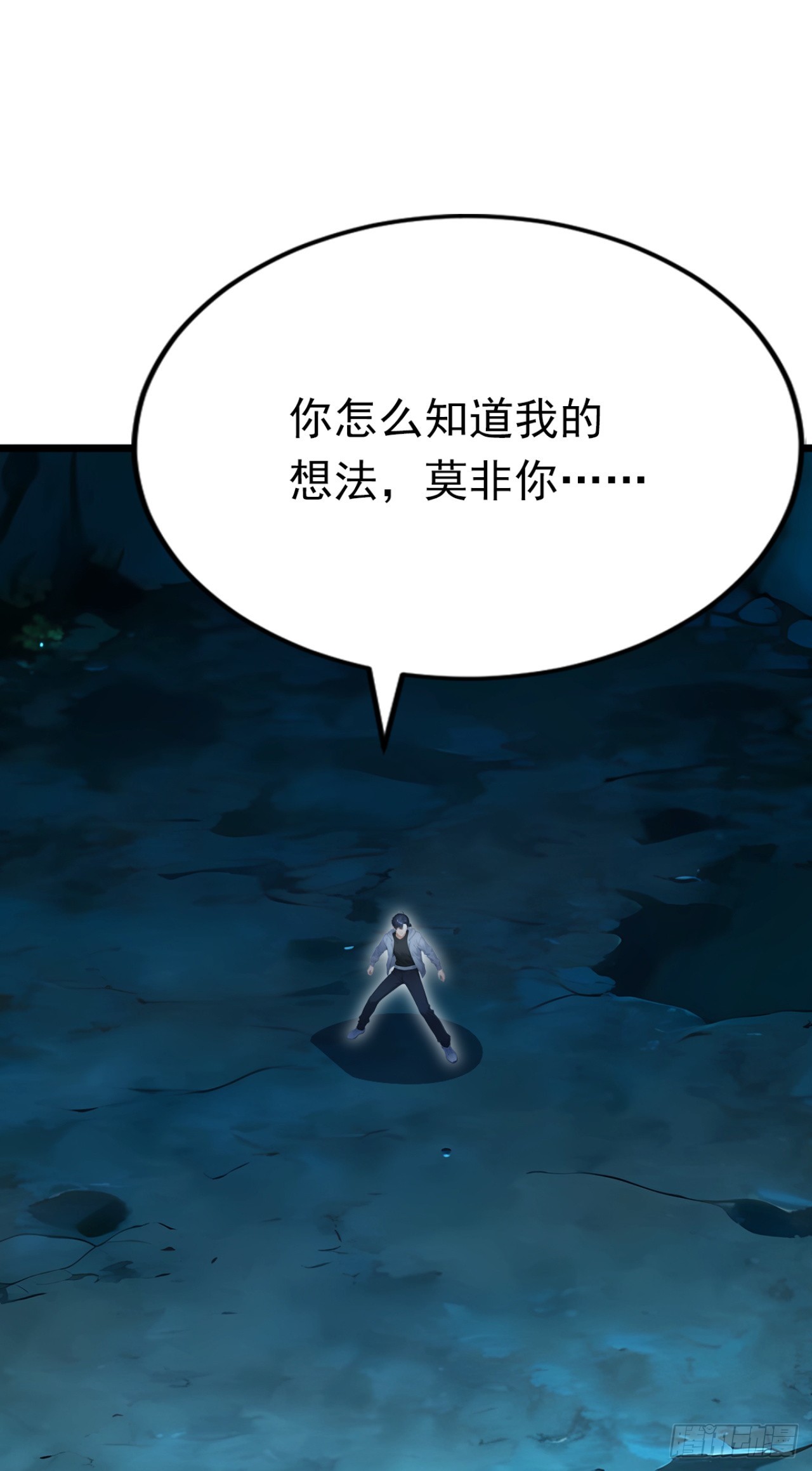 第104话 你的坟墓！(1/2)-第104话
