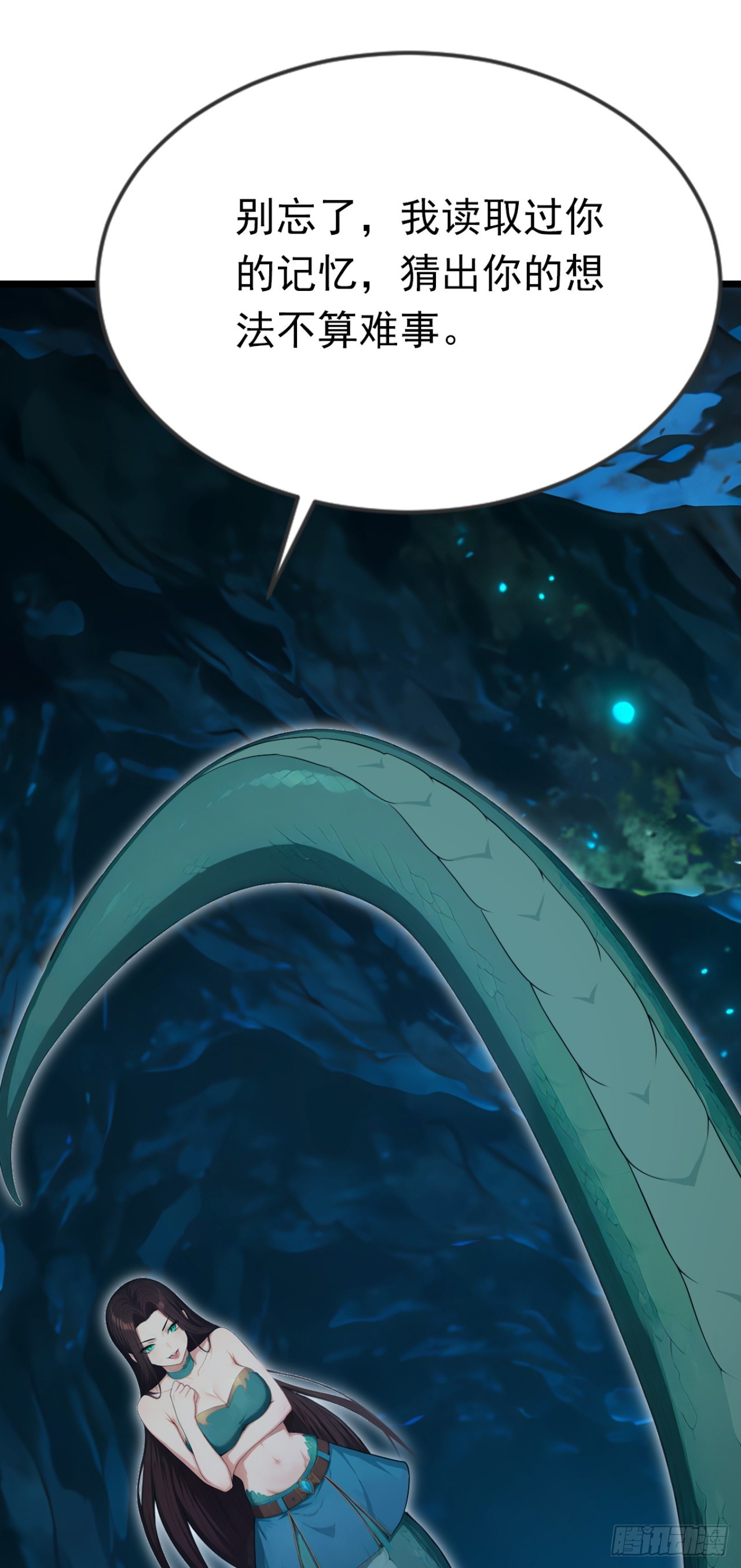 第104话 你的坟墓！(1/2)-第104话