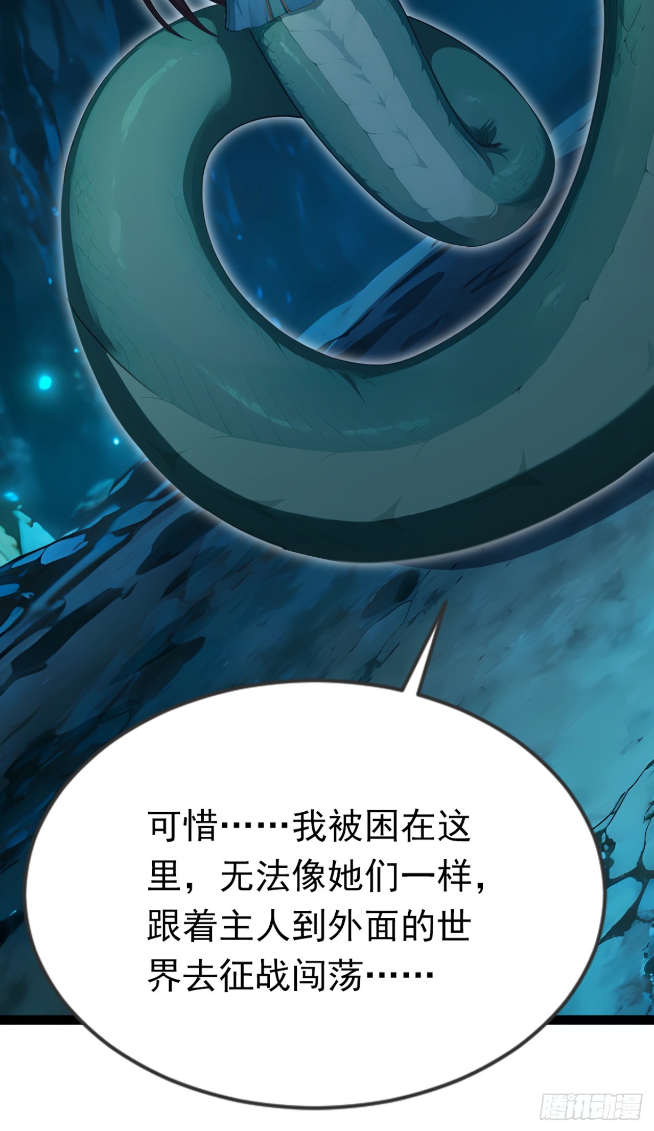 第104话 你的坟墓！(1/2)-第104话