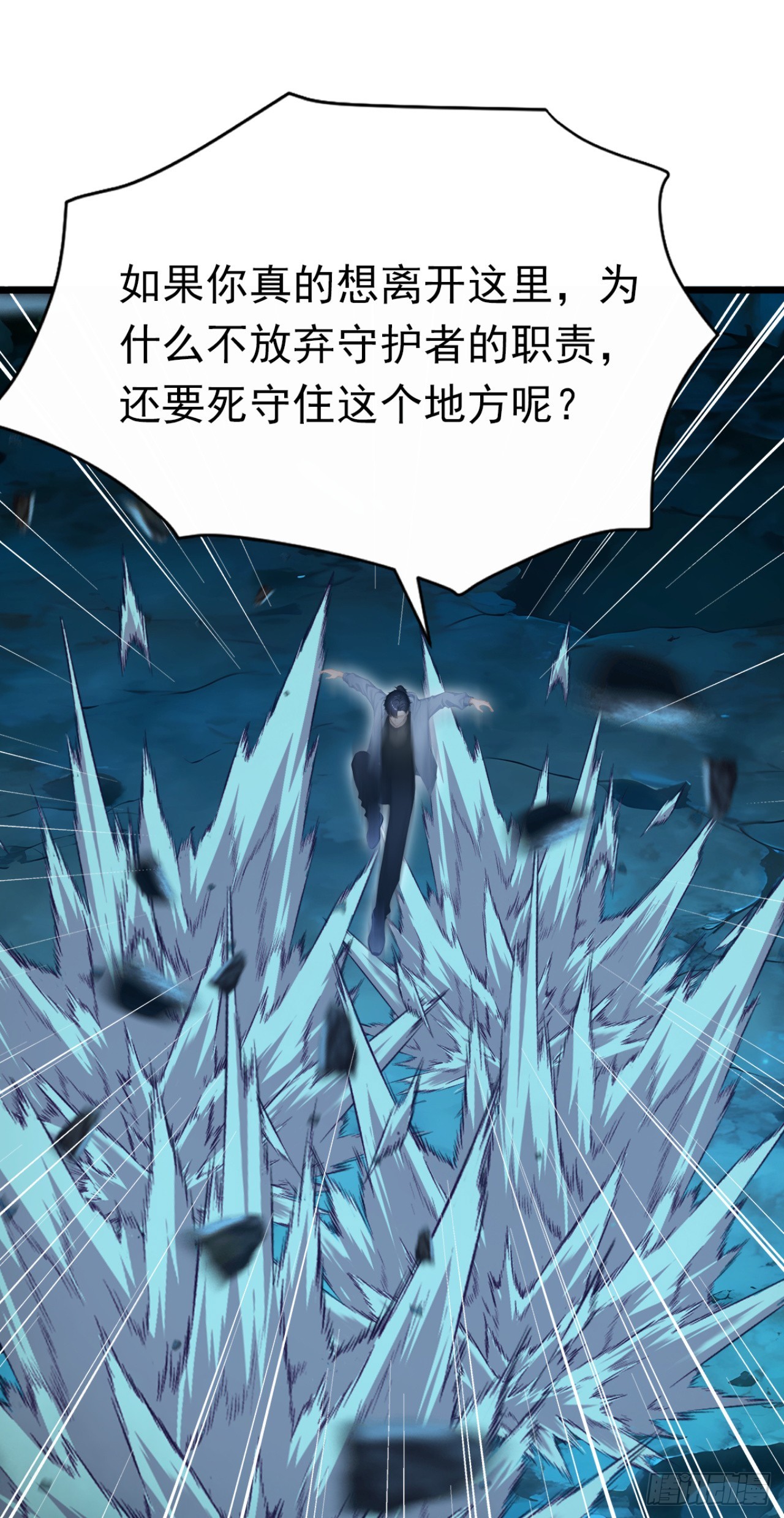 第104话 你的坟墓！(1/2)-第104话