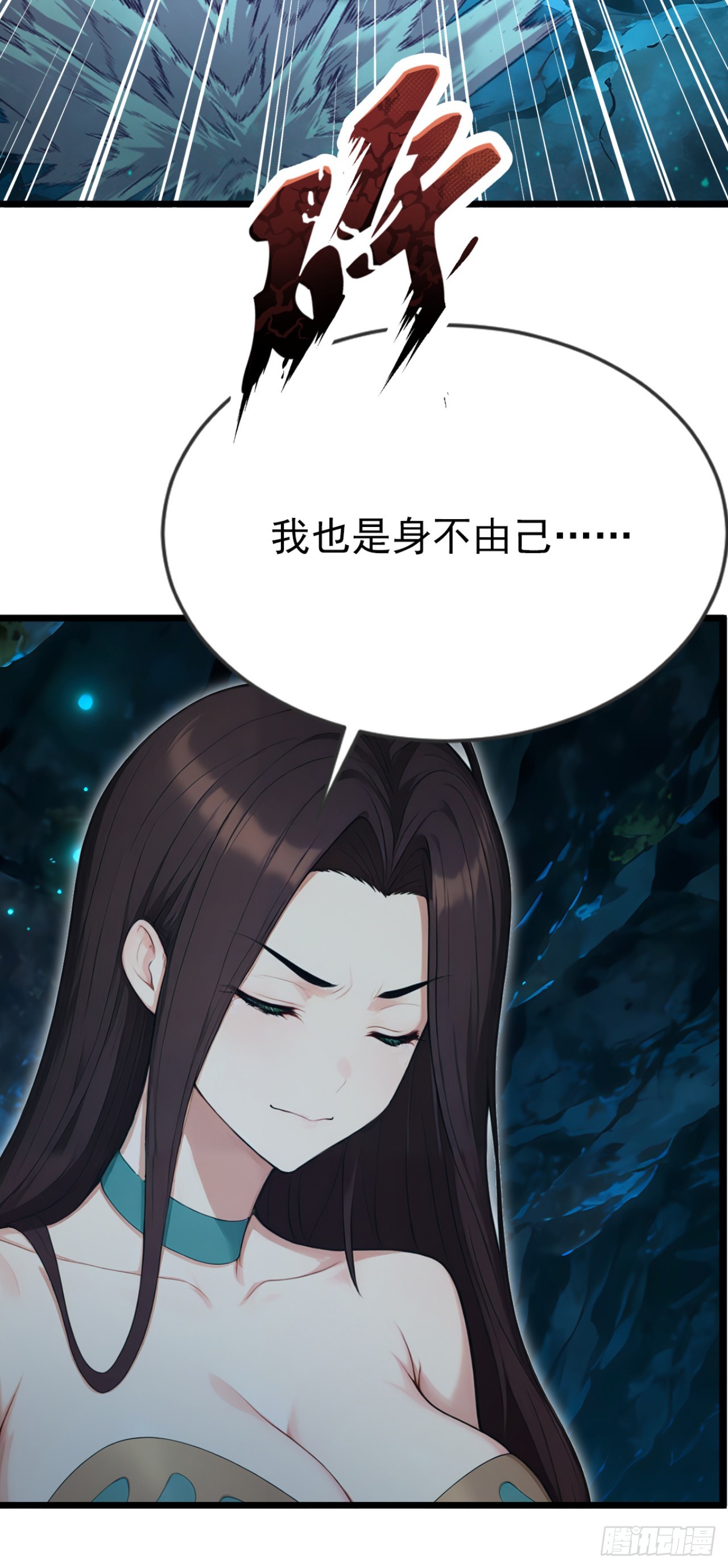 第104话 你的坟墓！(1/2)-第104话