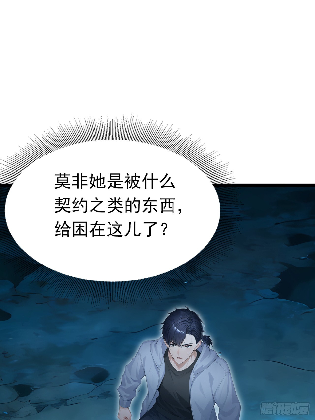 第104话 你的坟墓！(1/2)-第104话