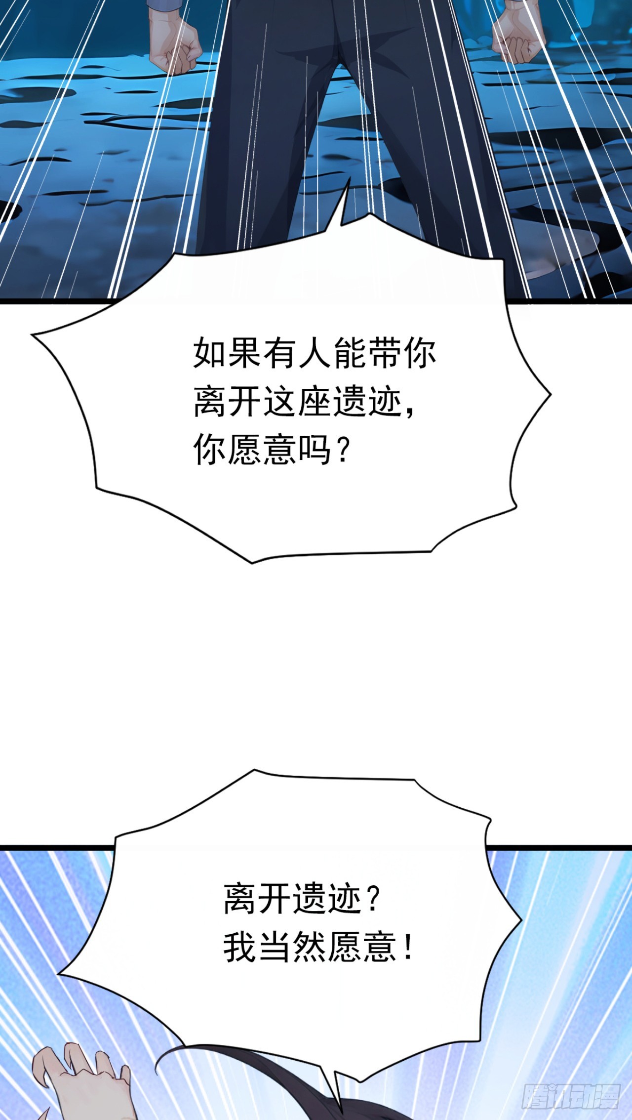 第104话 你的坟墓！(1/2)-第104话