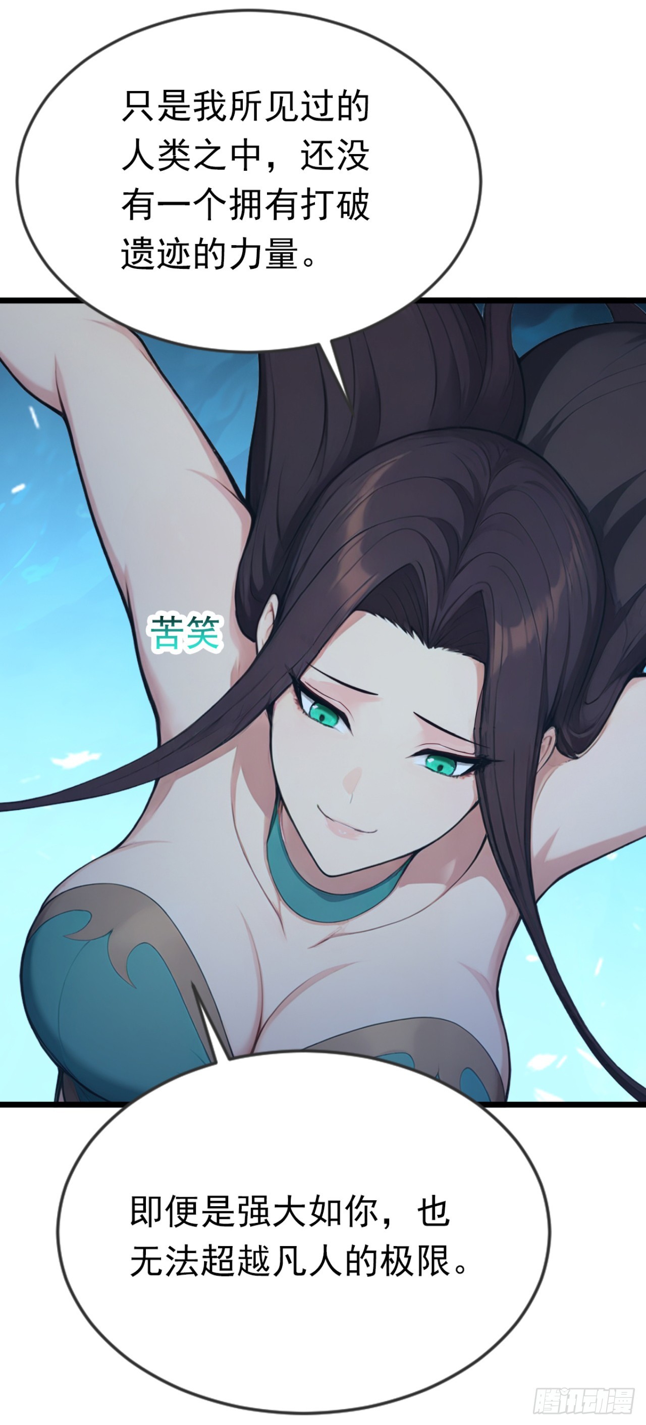 第104话 你的坟墓！(1/2)-第104话