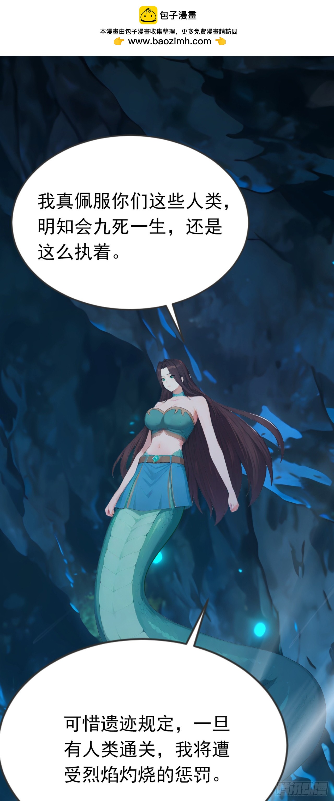 第104话 你的坟墓！(1/2)-第104话