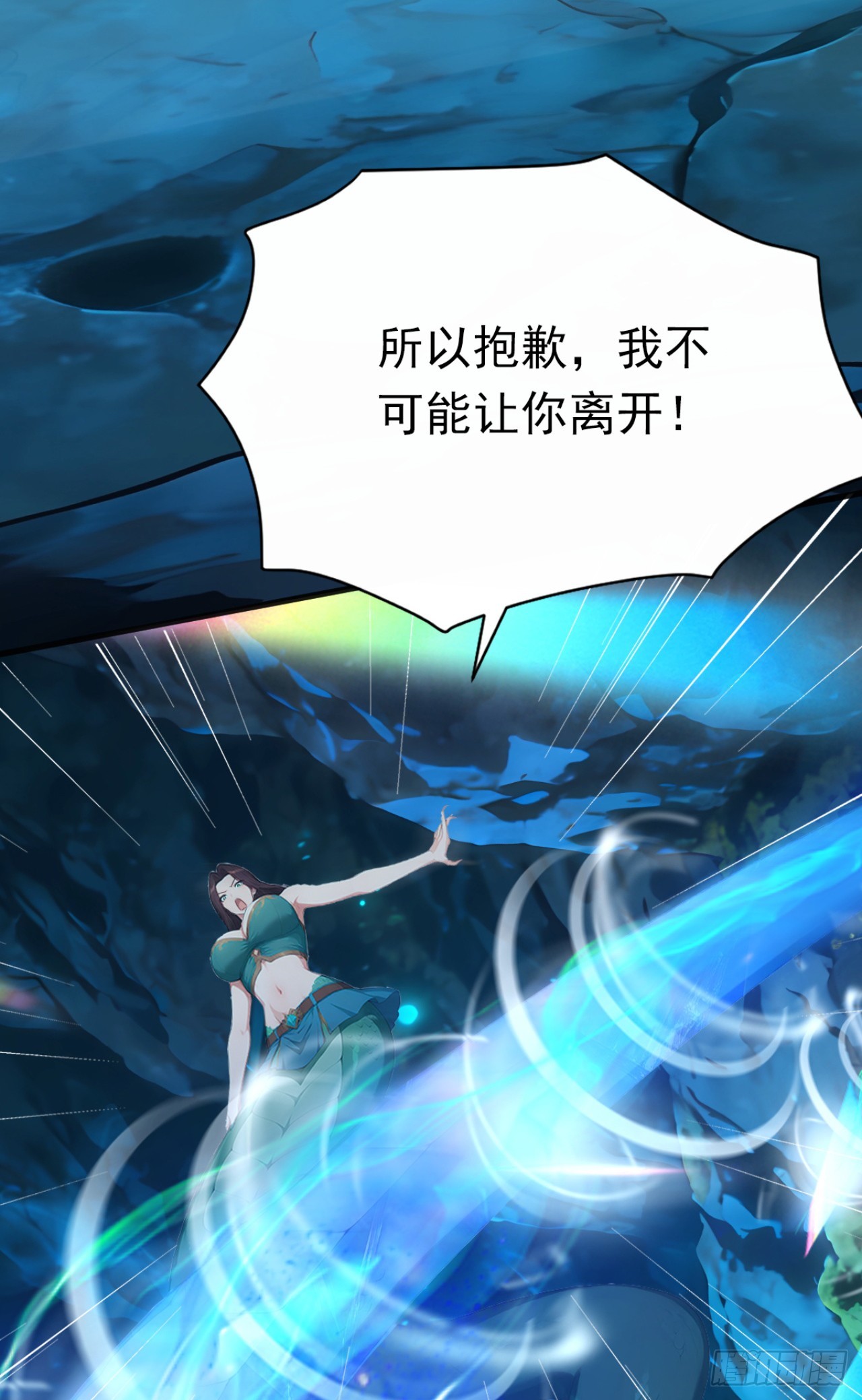 第104话 你的坟墓！(1/2)-第104话
