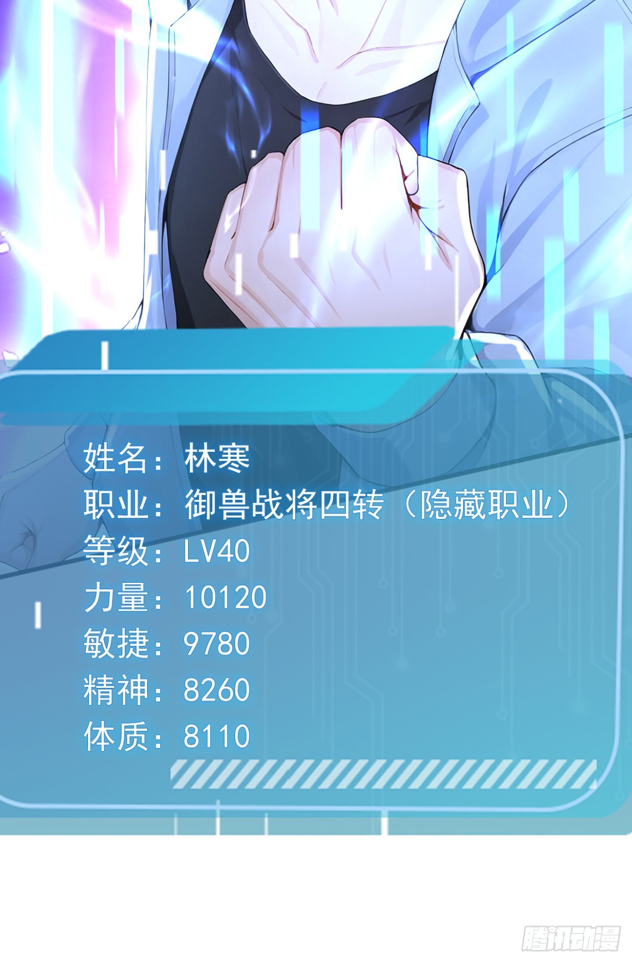 第106话 女人的战争(1/2)-第106话
