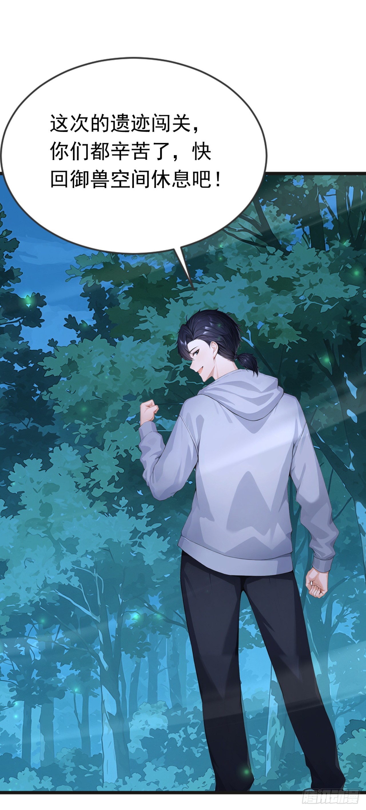 第106话 女人的战争(1/2)-第106话