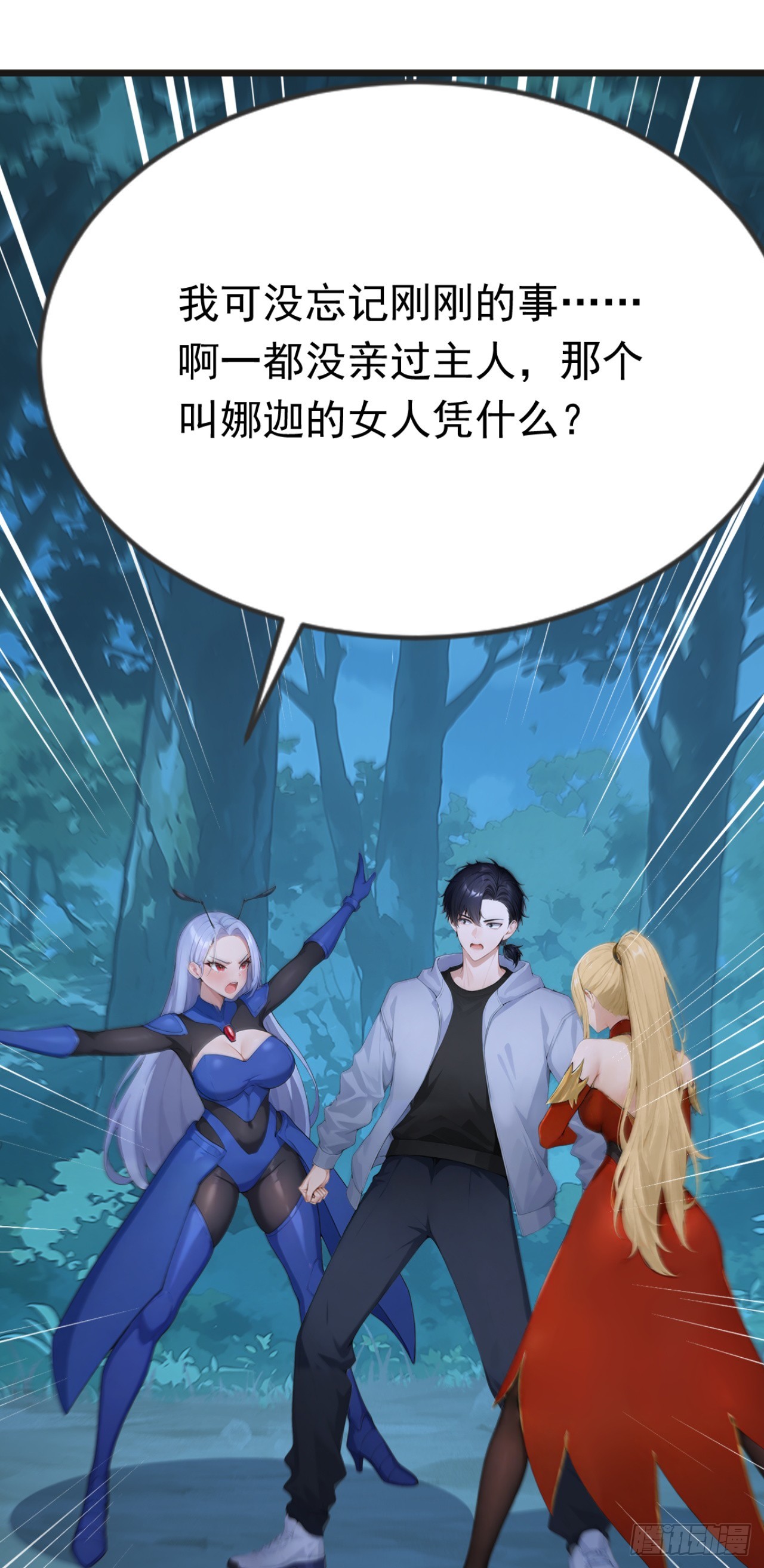 第106话 女人的战争(1/2)-第106话