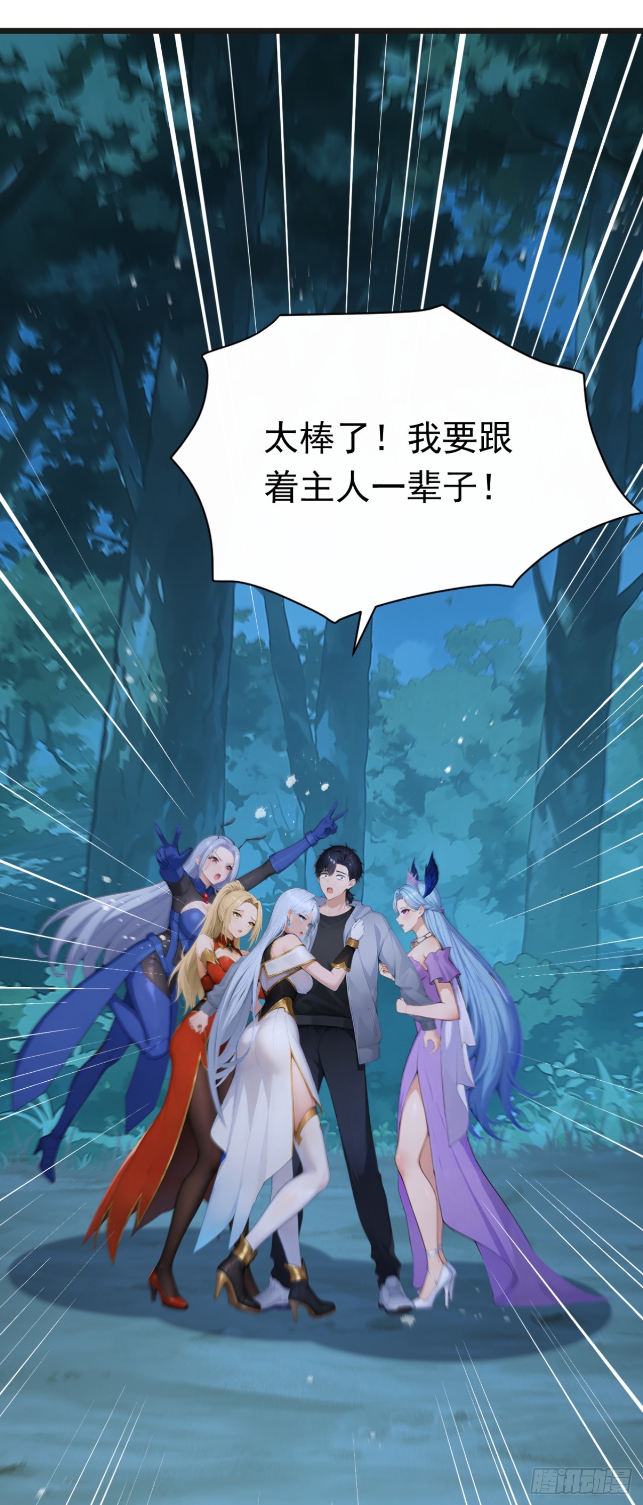 第106话 女人的战争(1/2)-第106话