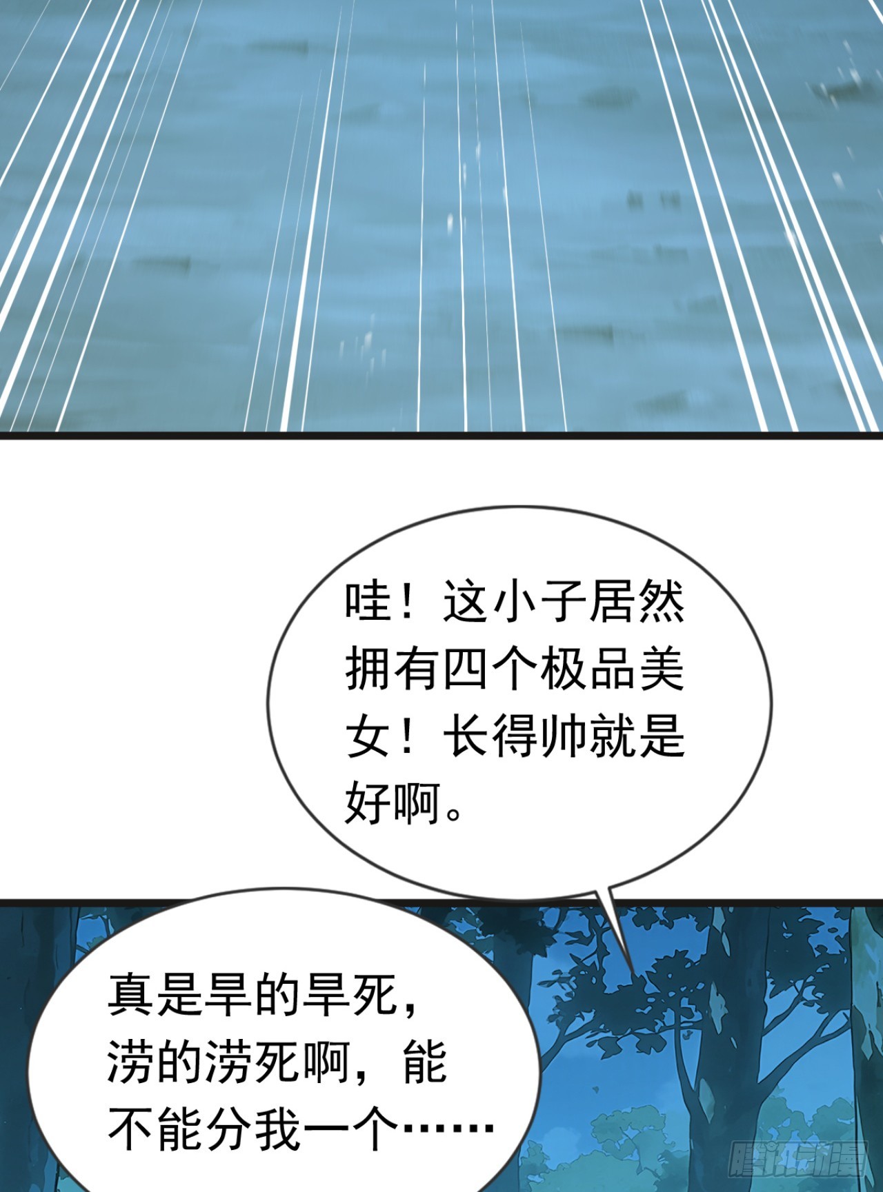 第106话 女人的战争(1/2)-第106话