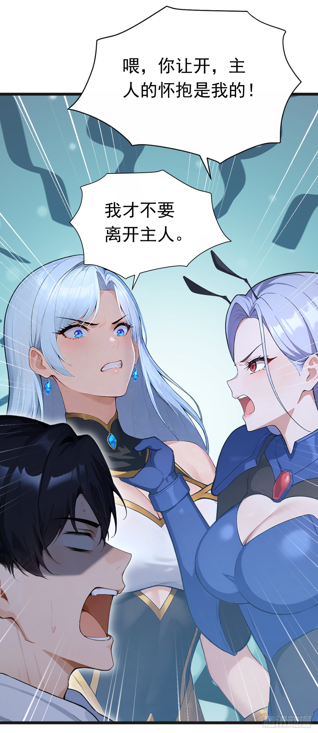 第106话 女人的战争(1/2)-第106话