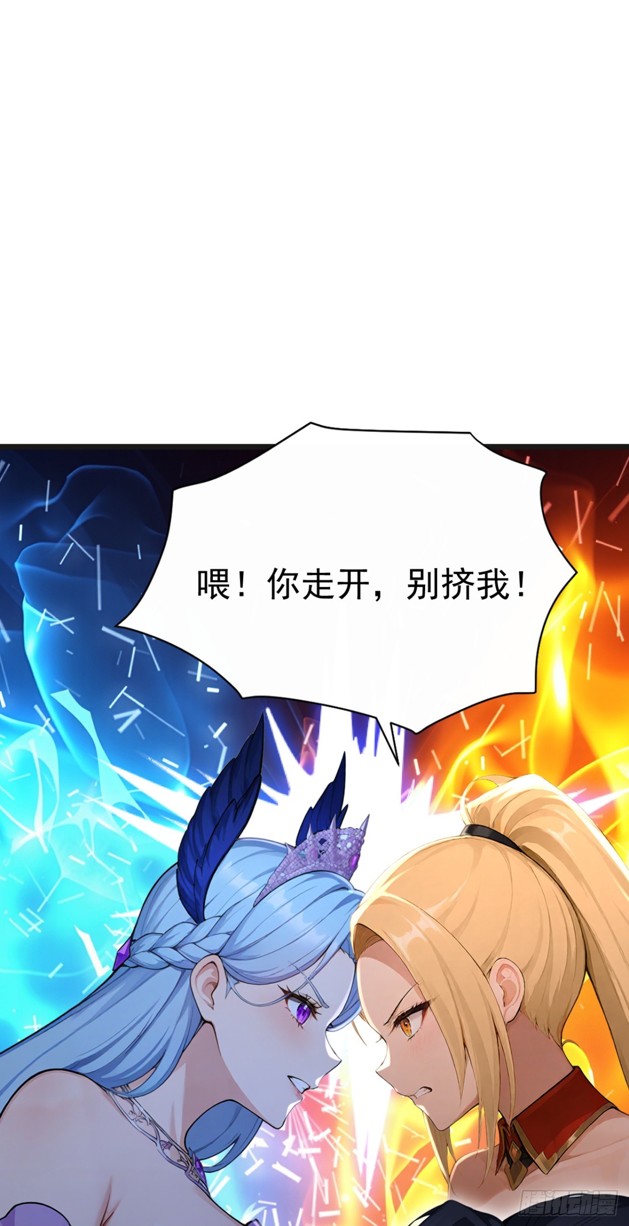 第106话 女人的战争(1/2)-第106话