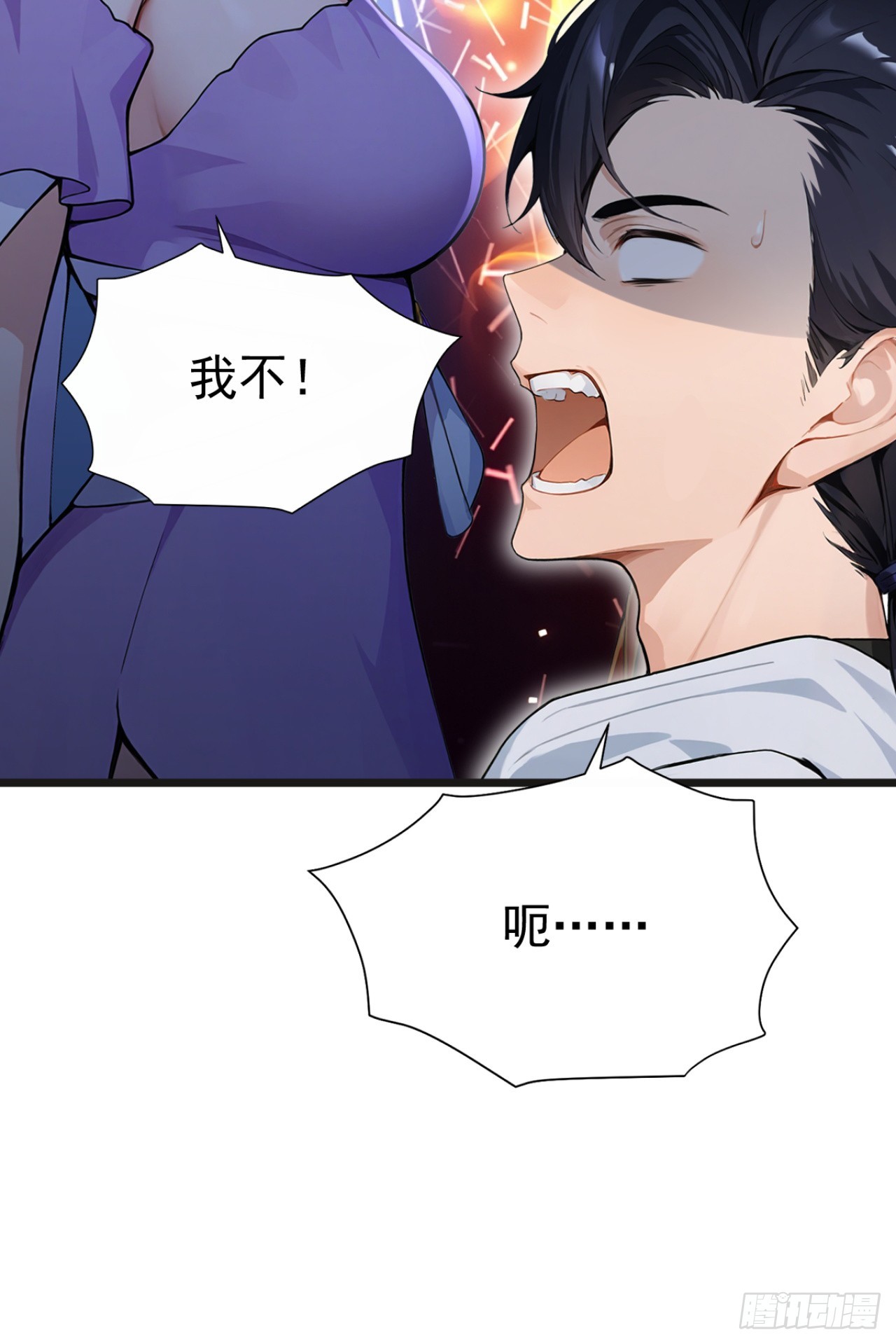 第106话 女人的战争(1/2)-第106话
