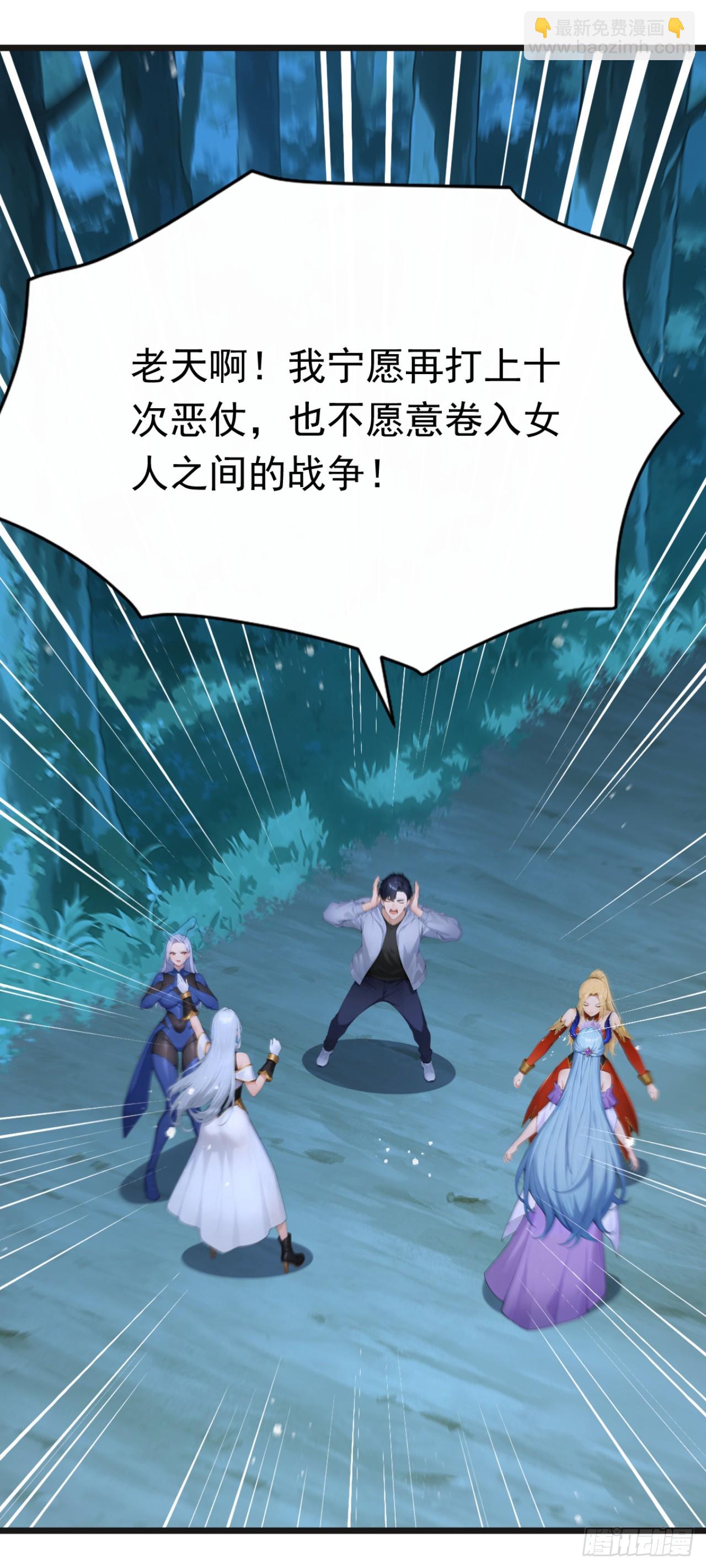 第106话 女人的战争(1/2)-第106话