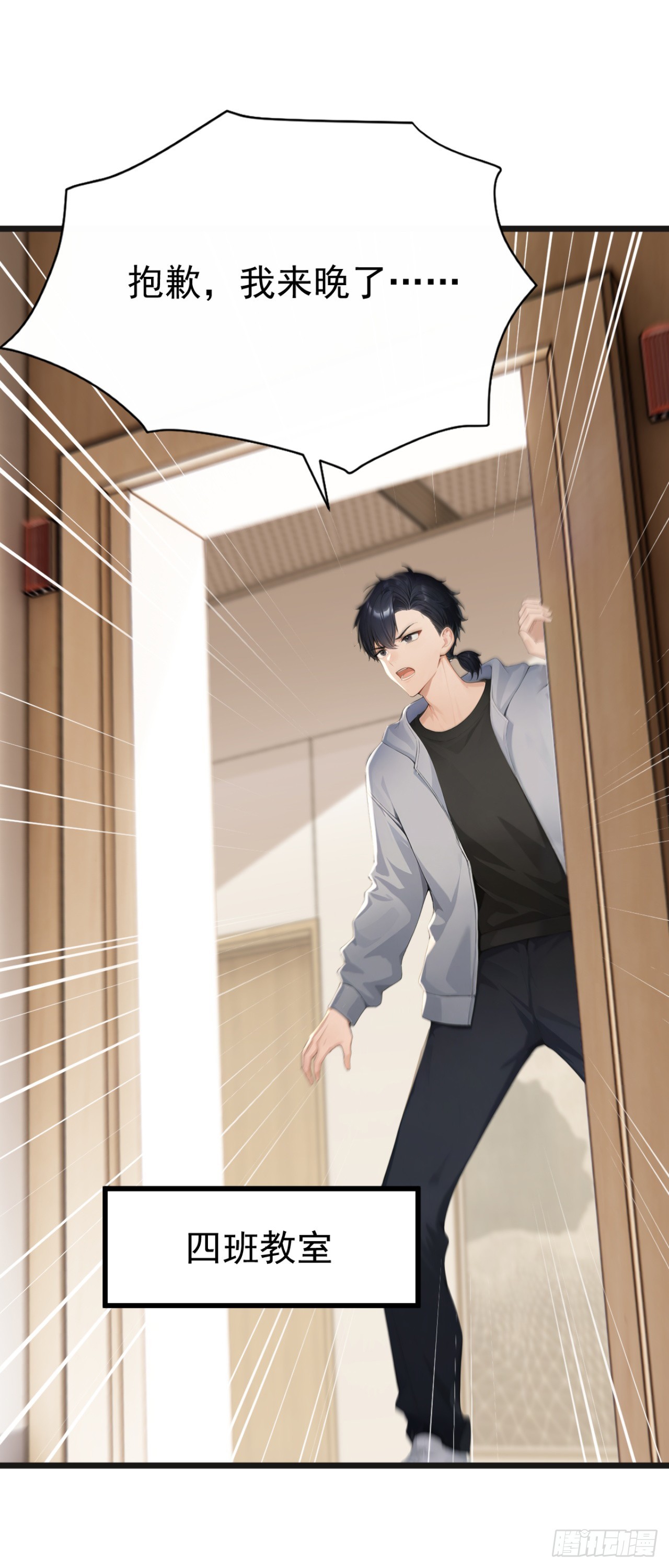 第106话 女人的战争(1/2)-第106话