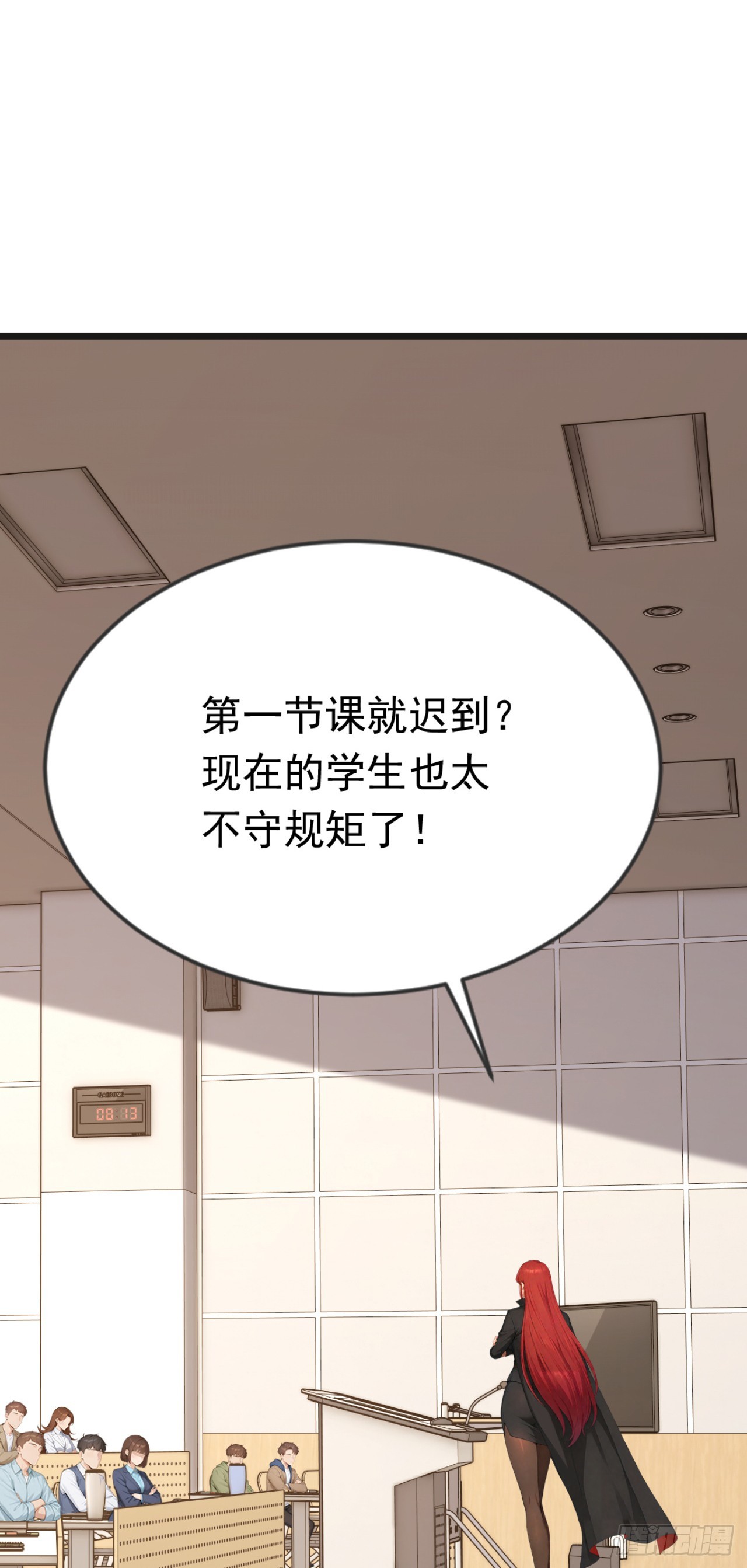 第106话 女人的战争(1/2)-第106话