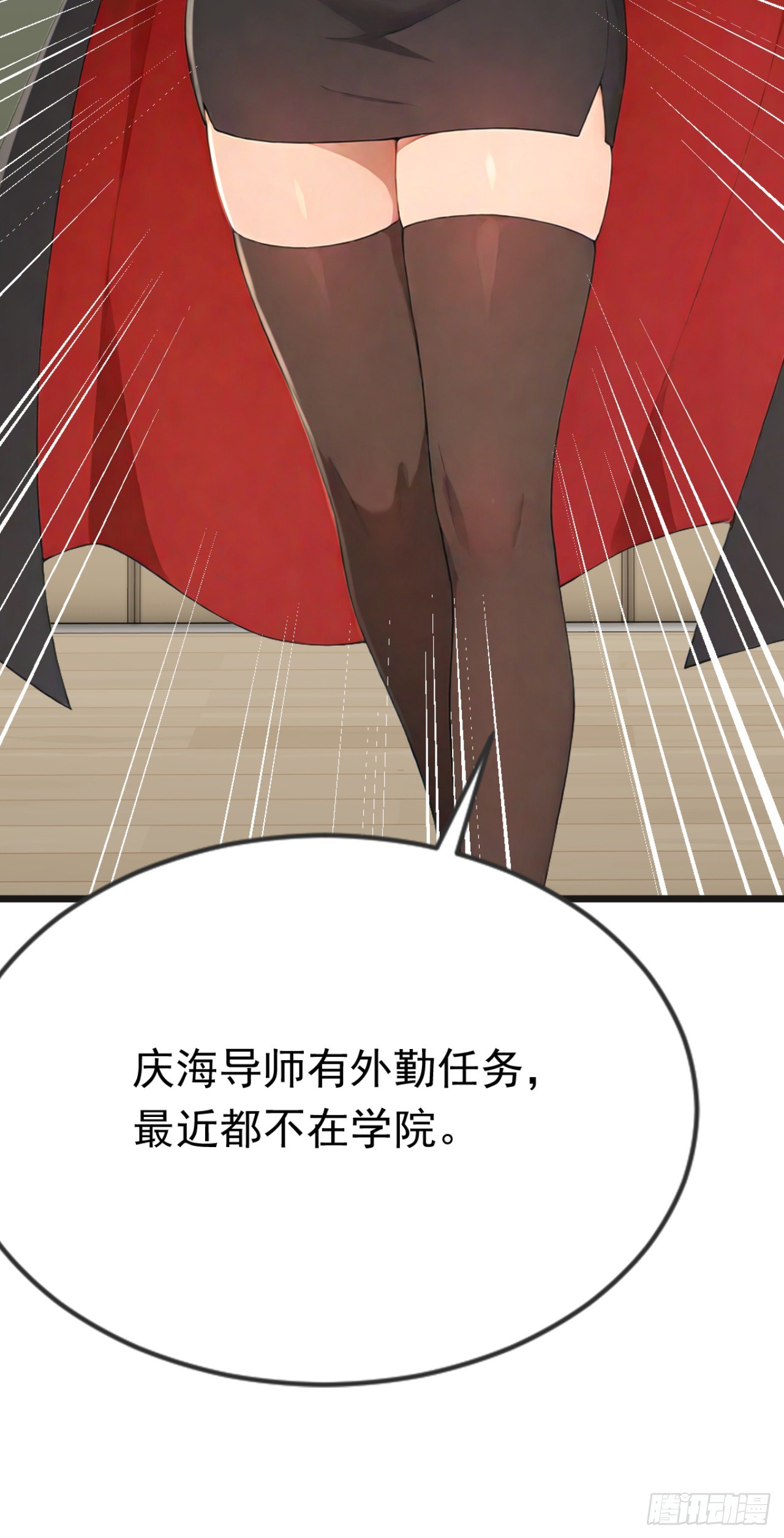 第106话 女人的战争(1/2)-第106话