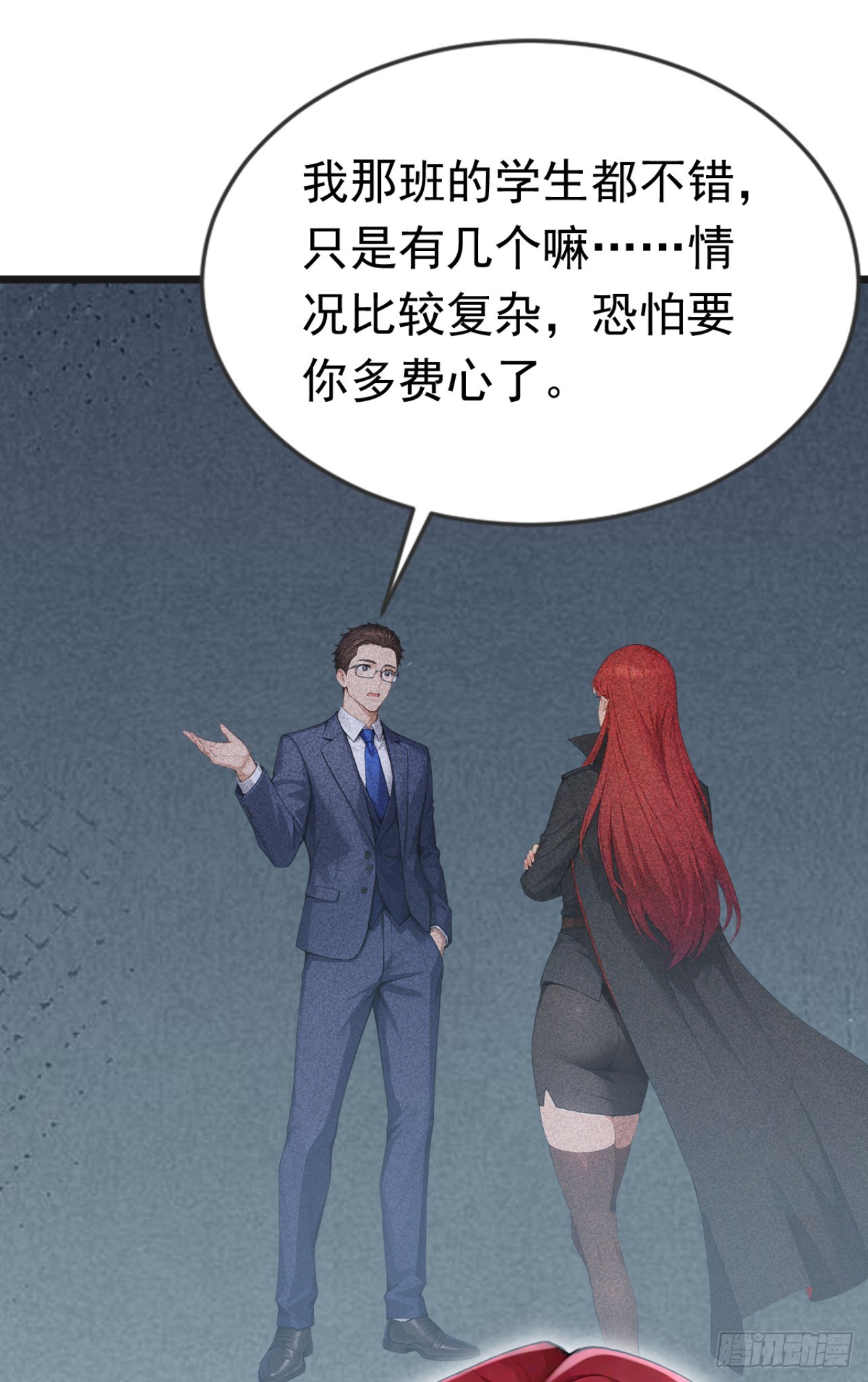 第106话 女人的战争(1/2)-第106话
