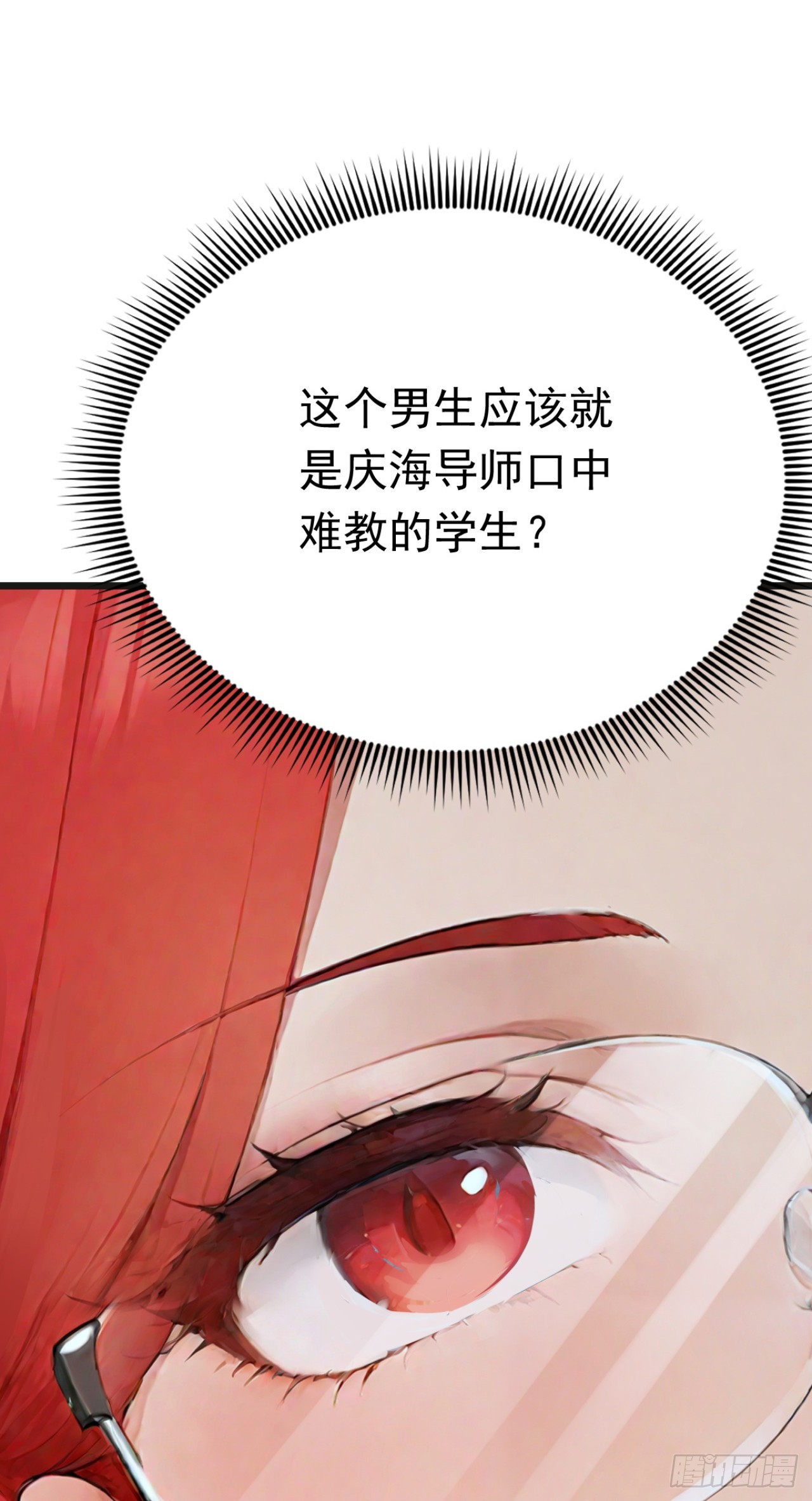 第106话 女人的战争(1/2)-第106话