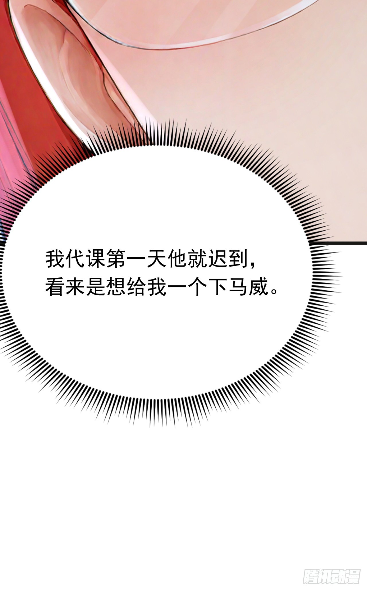 第106话 女人的战争(1/2)-第106话