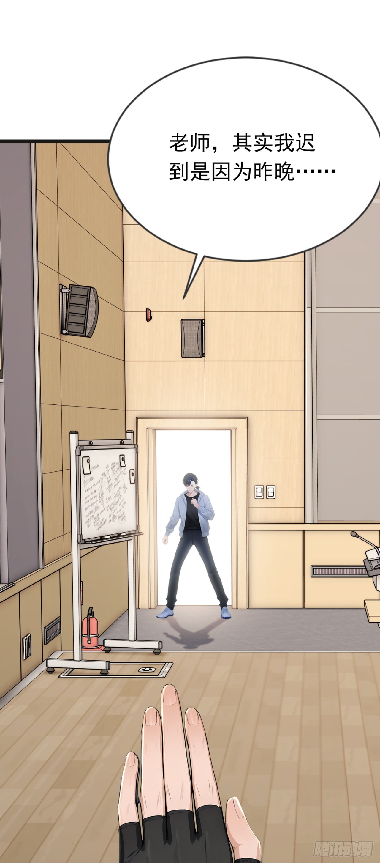 第106话 女人的战争(1/2)-第106话