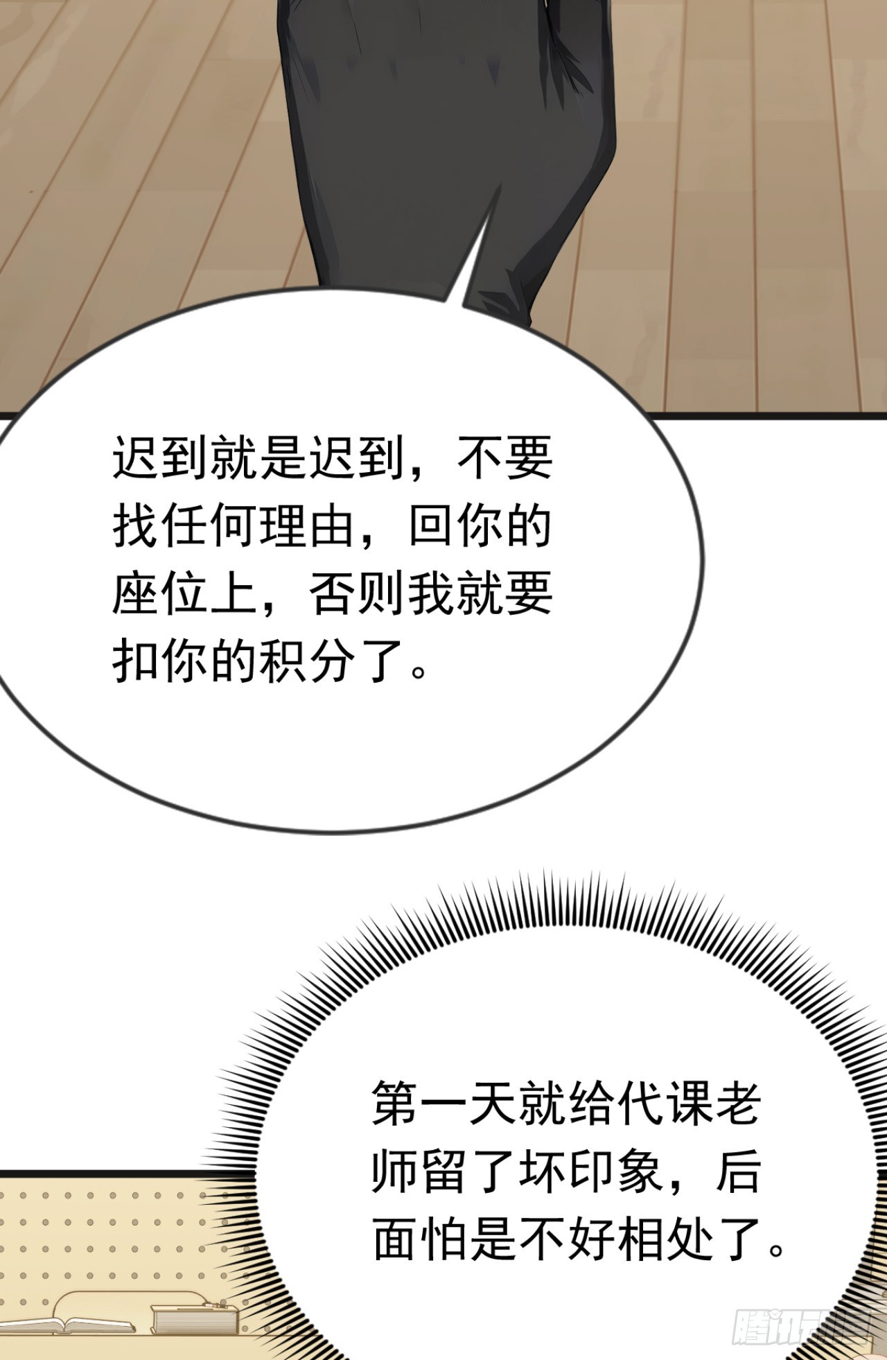 第106话 女人的战争(1/2)-第106话
