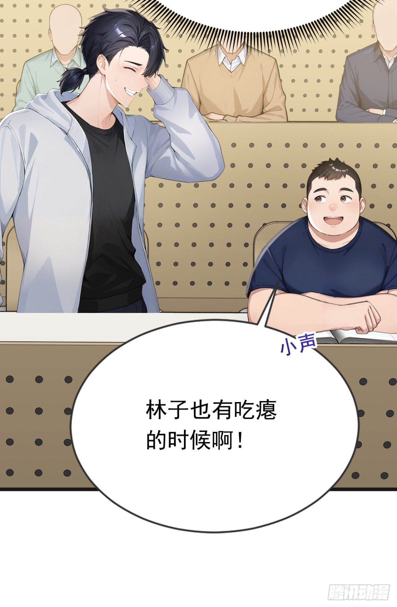 第106话 女人的战争(1/2)-第106话