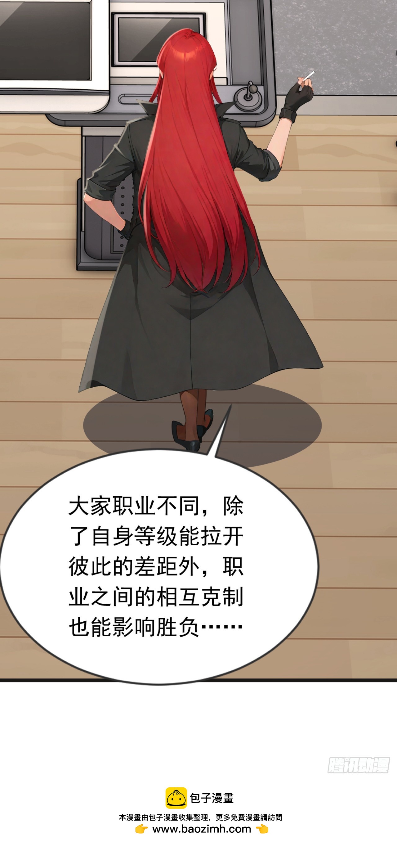 第106话 女人的战争(1/2)-第106话