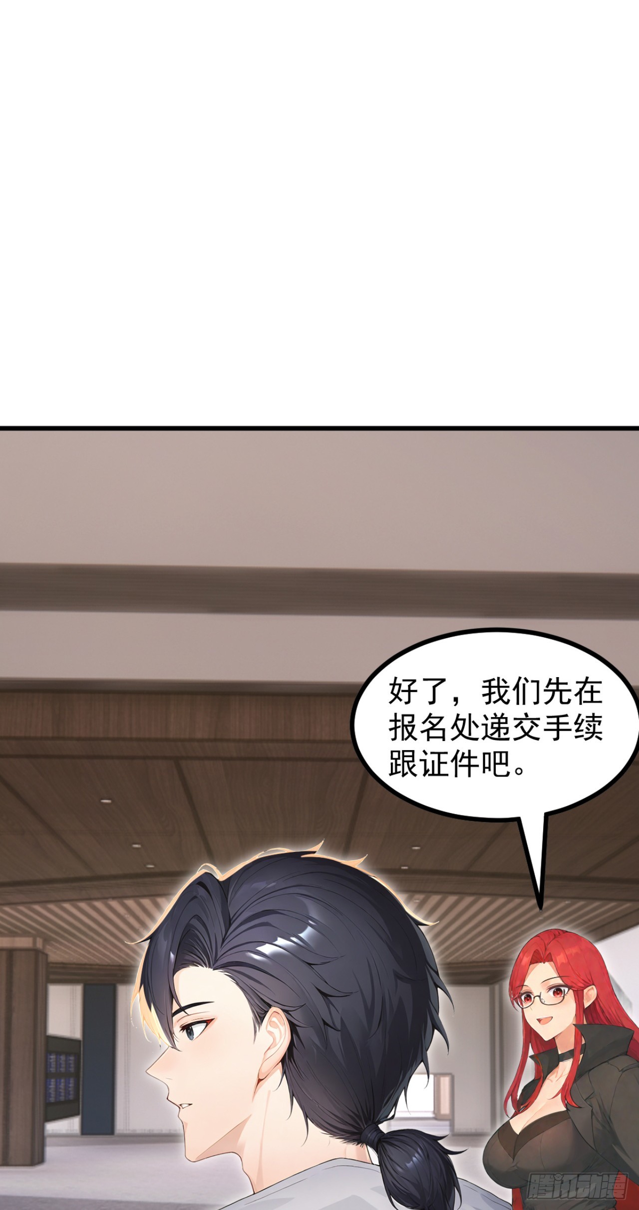 第108话 我？占你们便宜？(1/2)-第108话