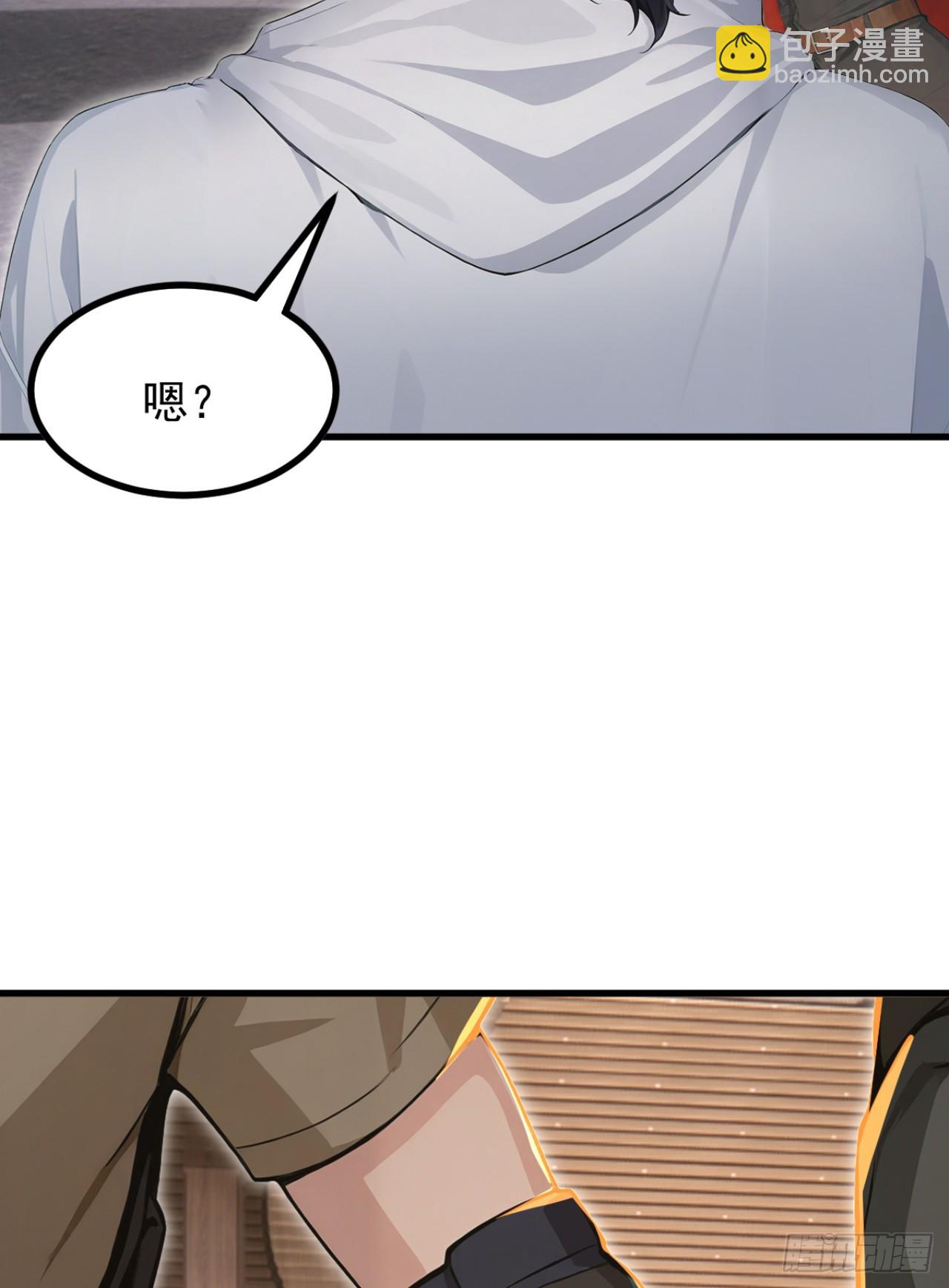 第108话 我？占你们便宜？(1/2)-第108话