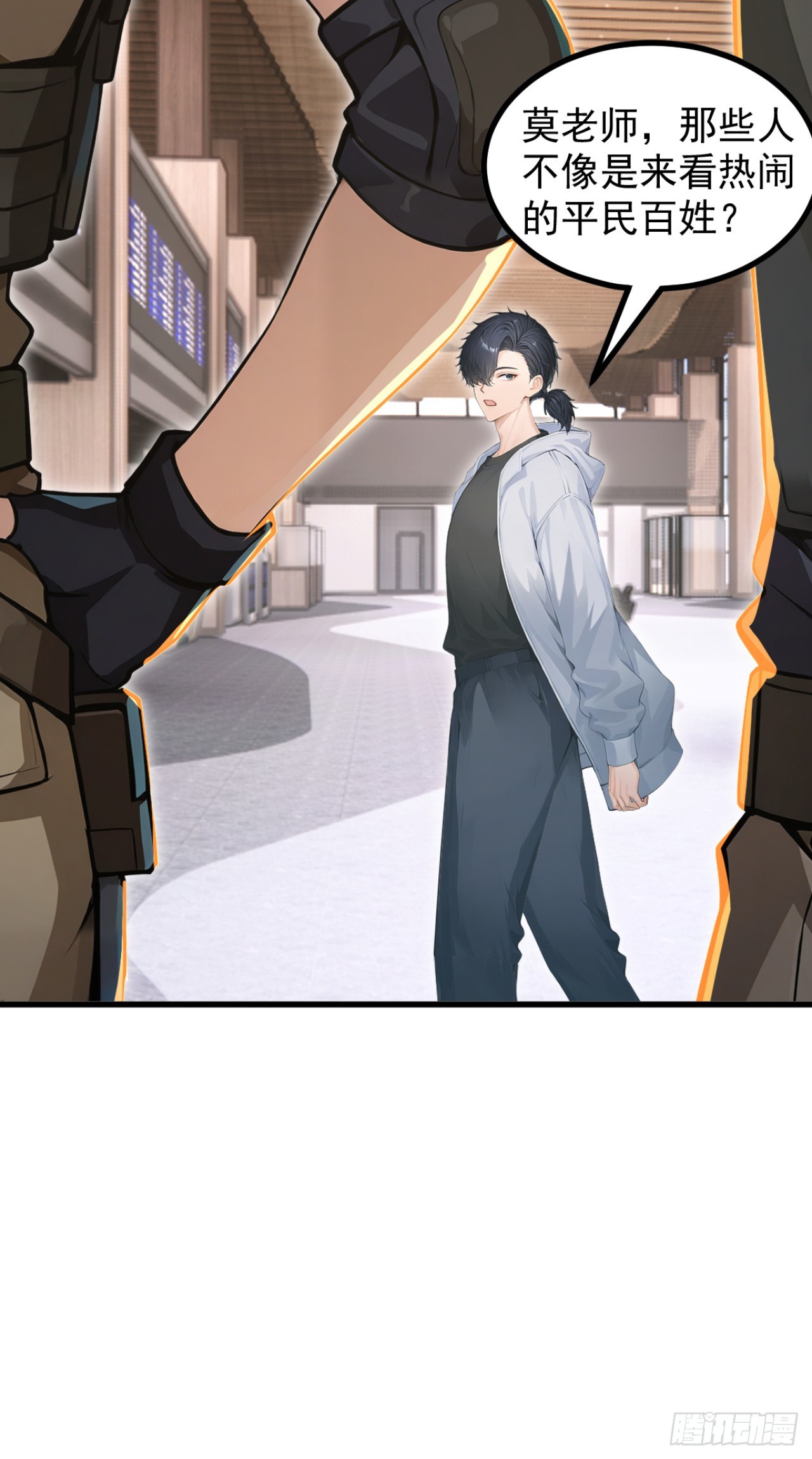 第108话 我？占你们便宜？(1/2)-第108话