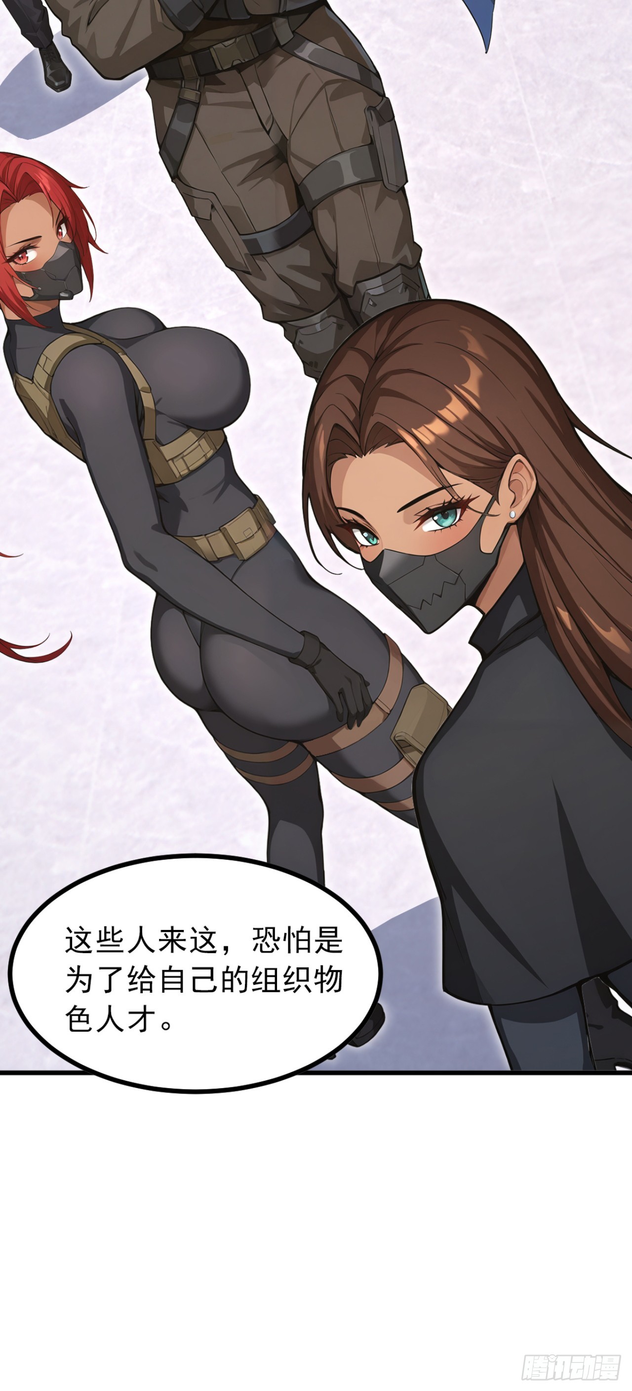 第108话 我？占你们便宜？(1/2)-第108话