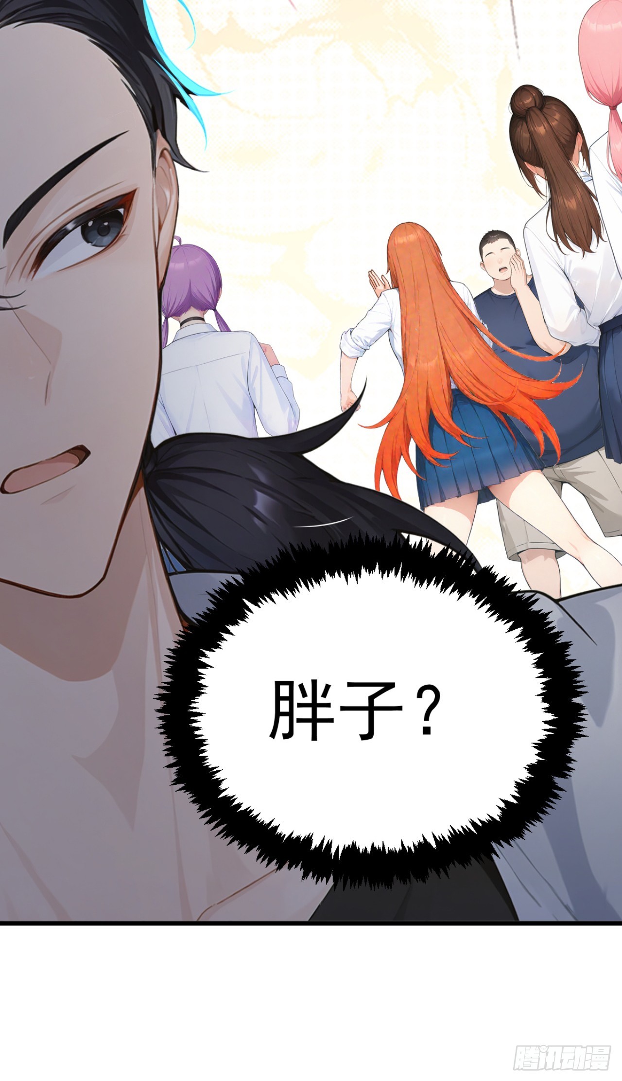 第108话 我？占你们便宜？(1/2)-第108话