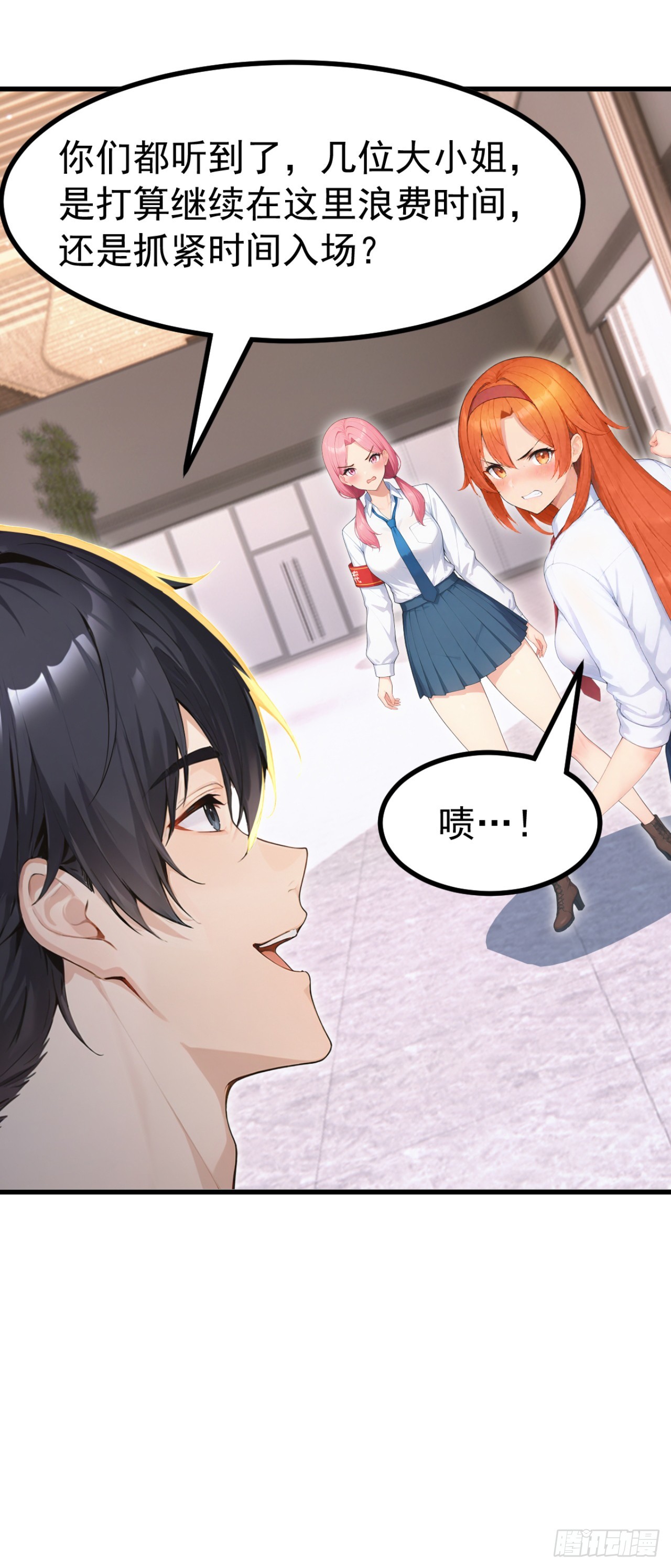 第108话 我？占你们便宜？(1/2)-第108话