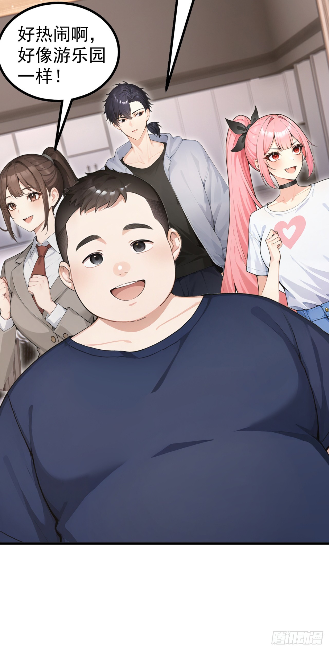 第108话 我？占你们便宜？(1/2)-第108话