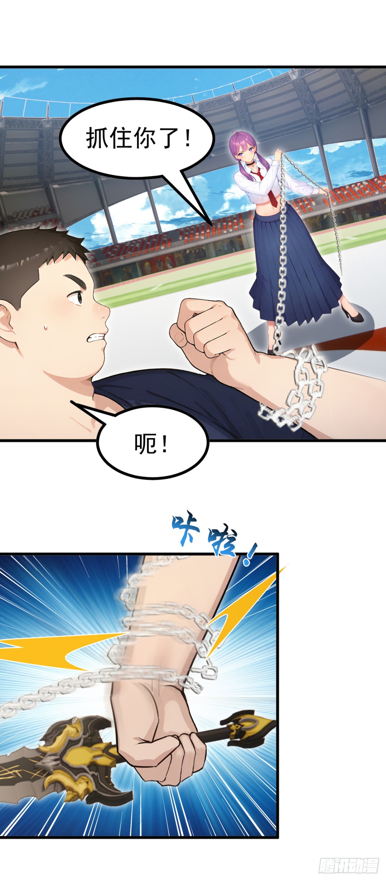 第110话 赢回尊严！(1/2)-第110话