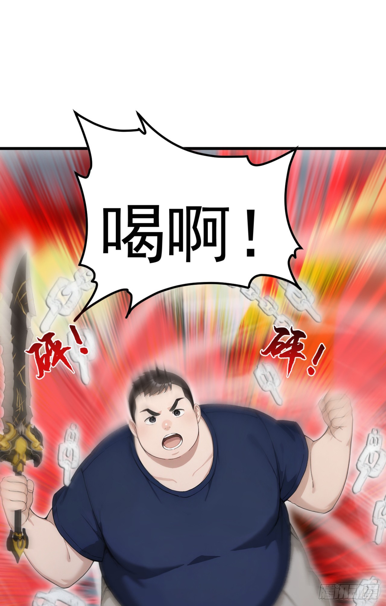 第110话 赢回尊严！(1/2)-第110话