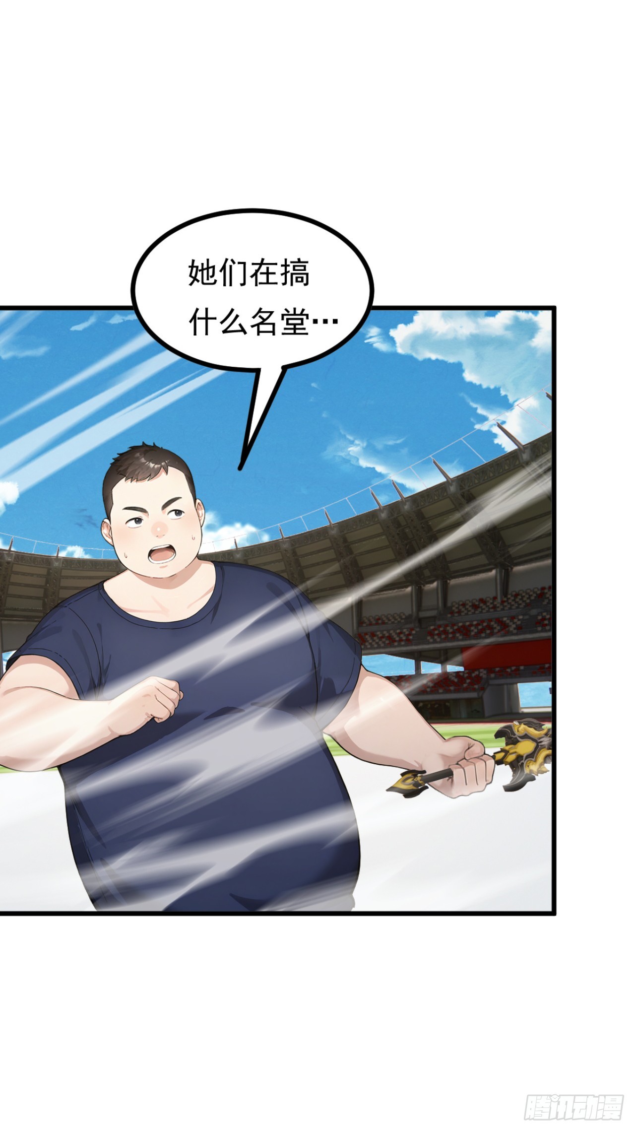 第110话 赢回尊严！(1/2)-第110话