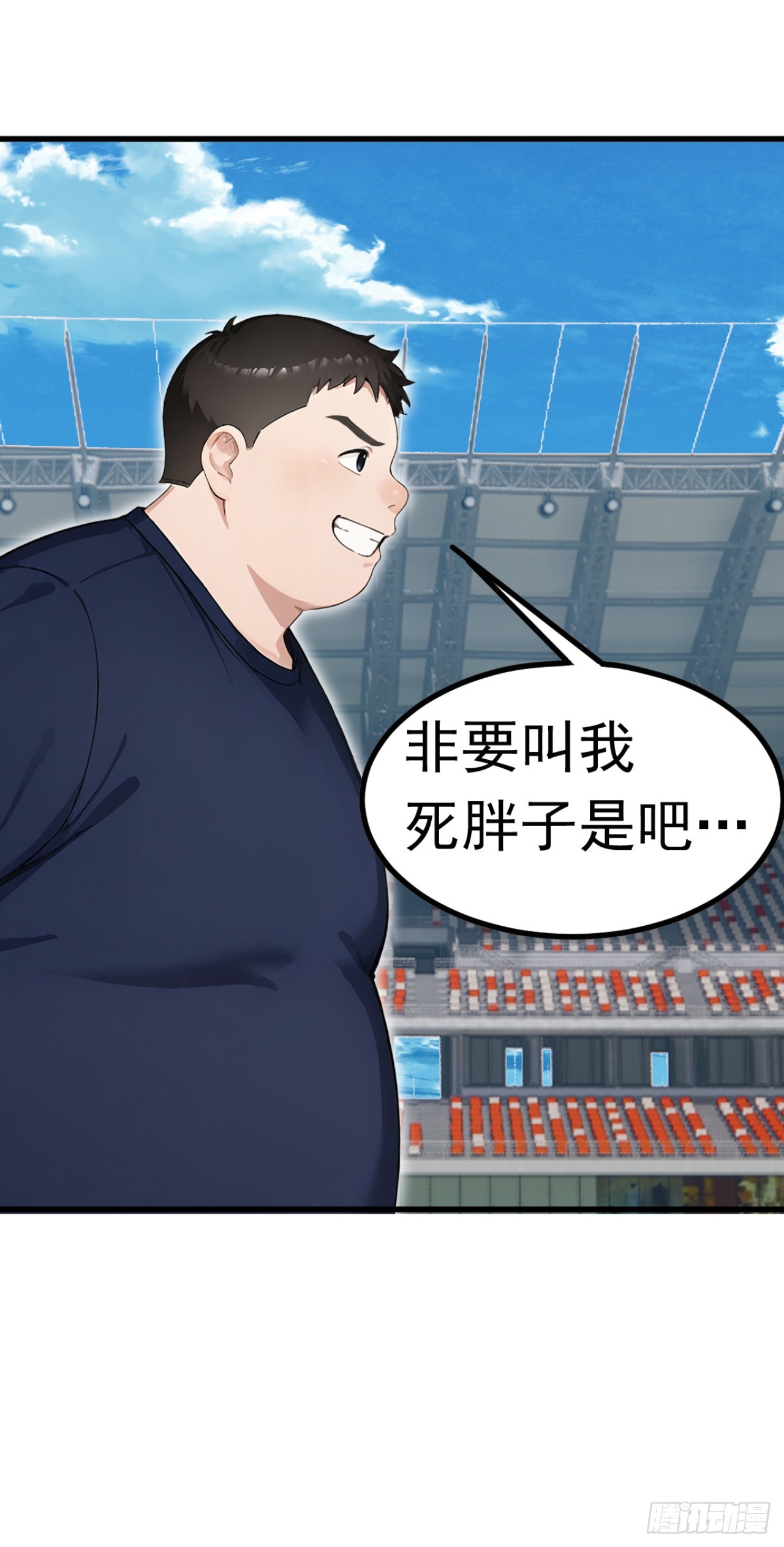 第110话 赢回尊严！(1/2)-第110话