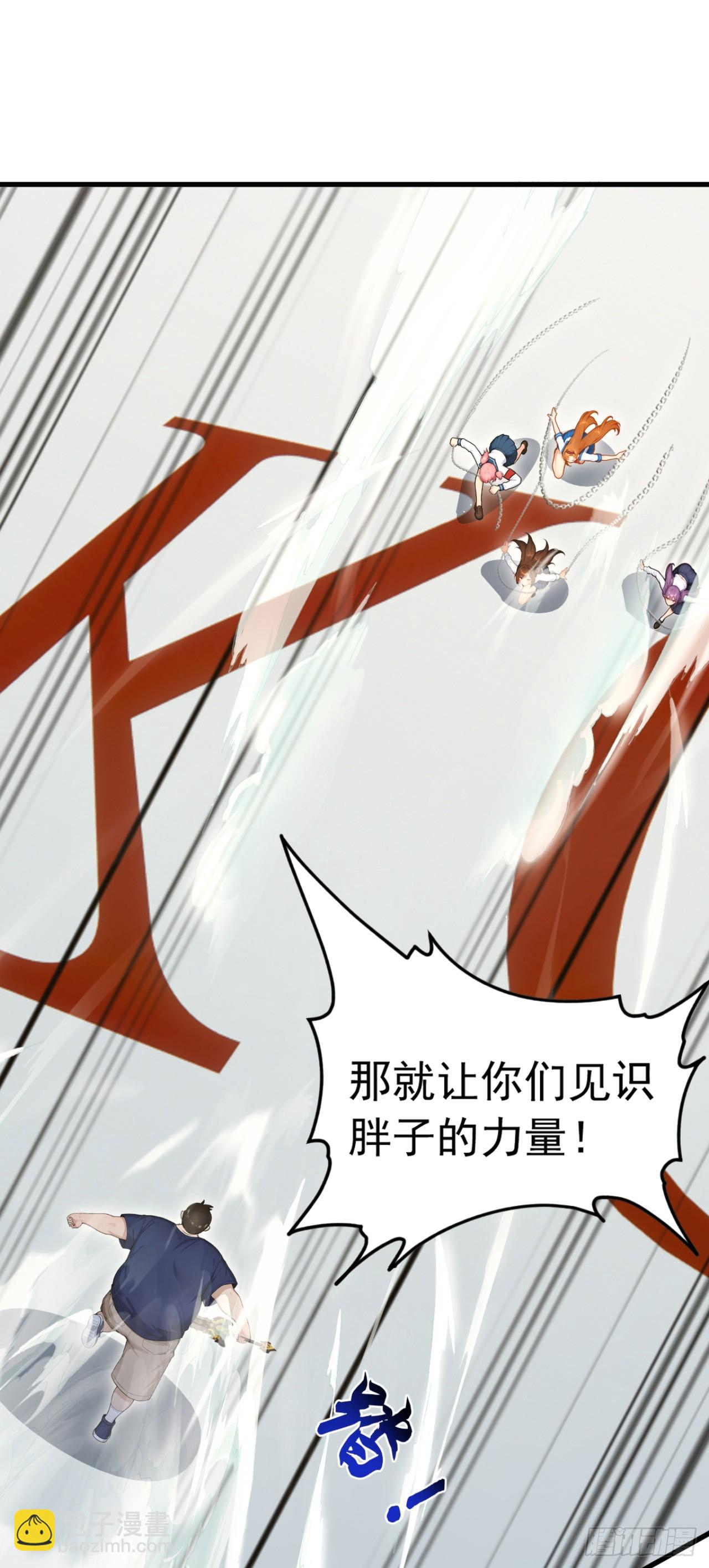 第110话 赢回尊严！(1/2)-第110话