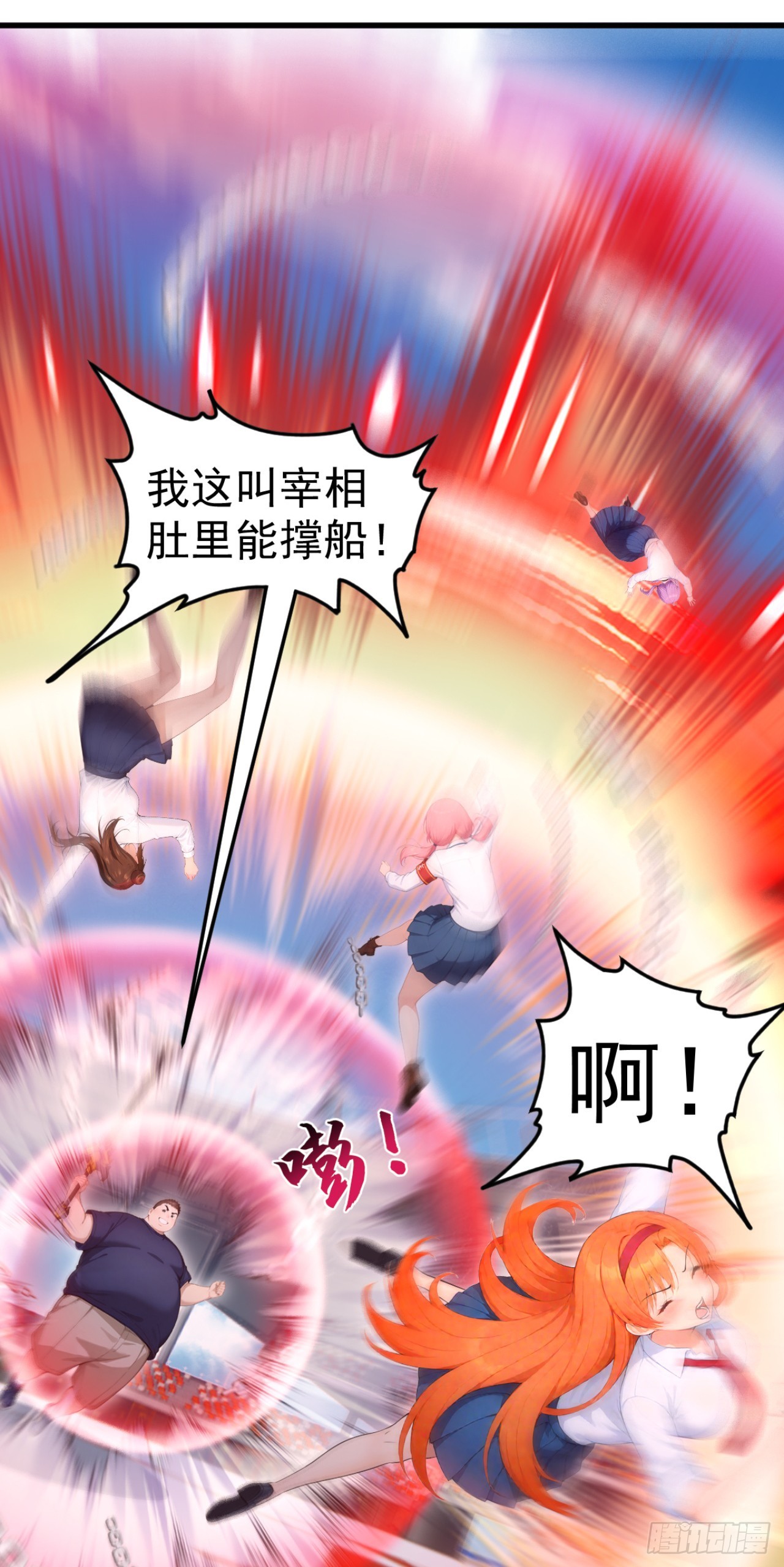 第110话 赢回尊严！(1/2)-第110话