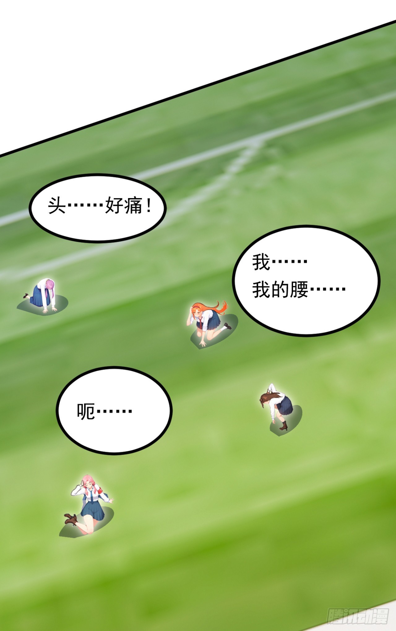 第110话 赢回尊严！(1/2)-第110话