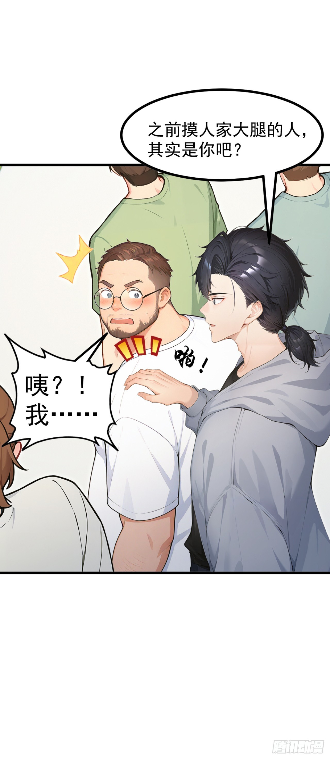 第110话 赢回尊严！(1/2)-第110话